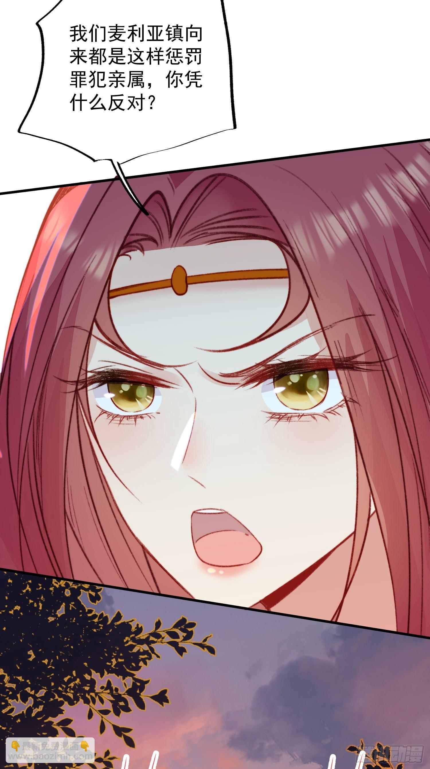 第17话向来如此便是对的吗(1/2)-第18话