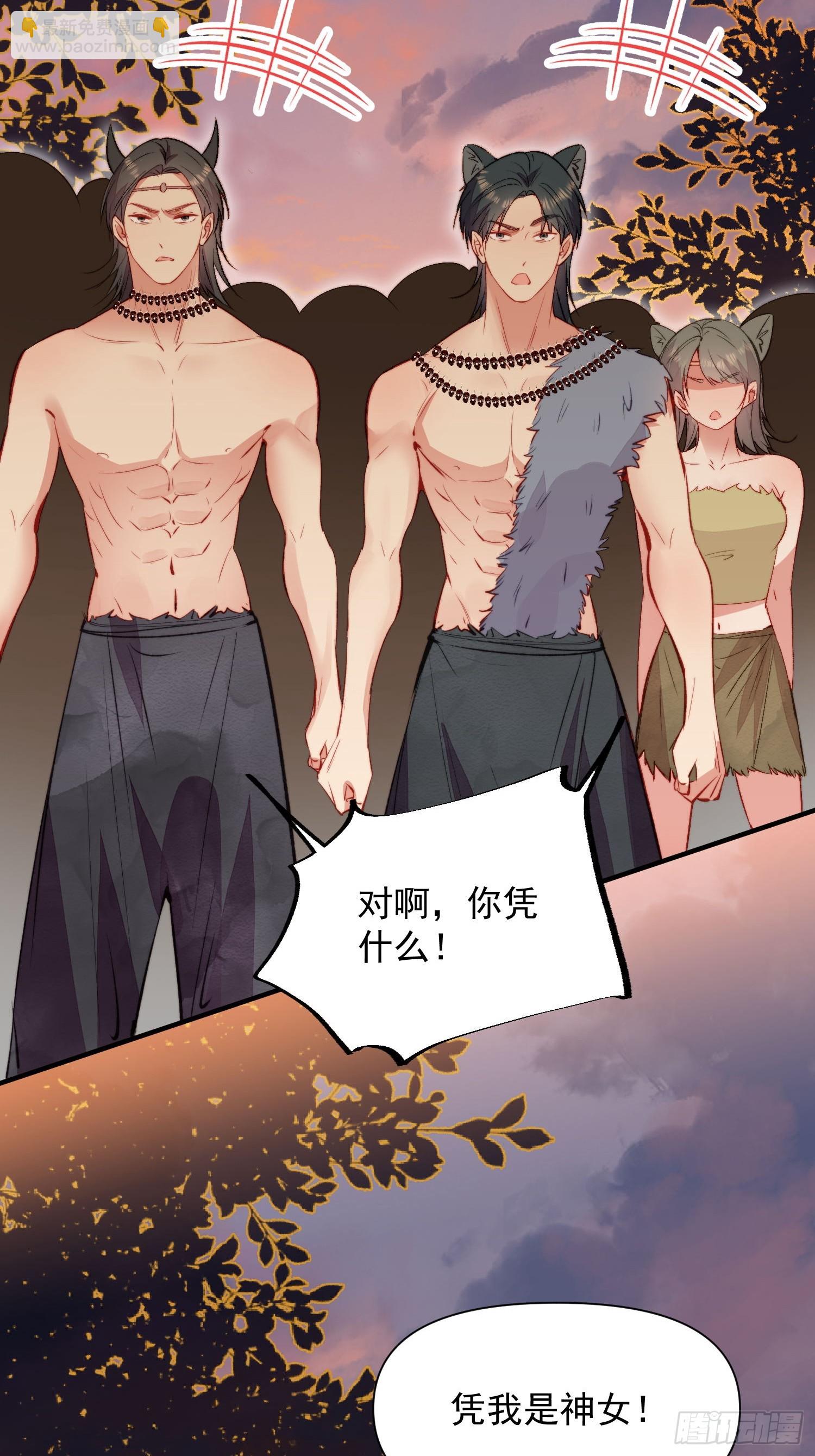 第17话向来如此便是对的吗(1/2)-第18话