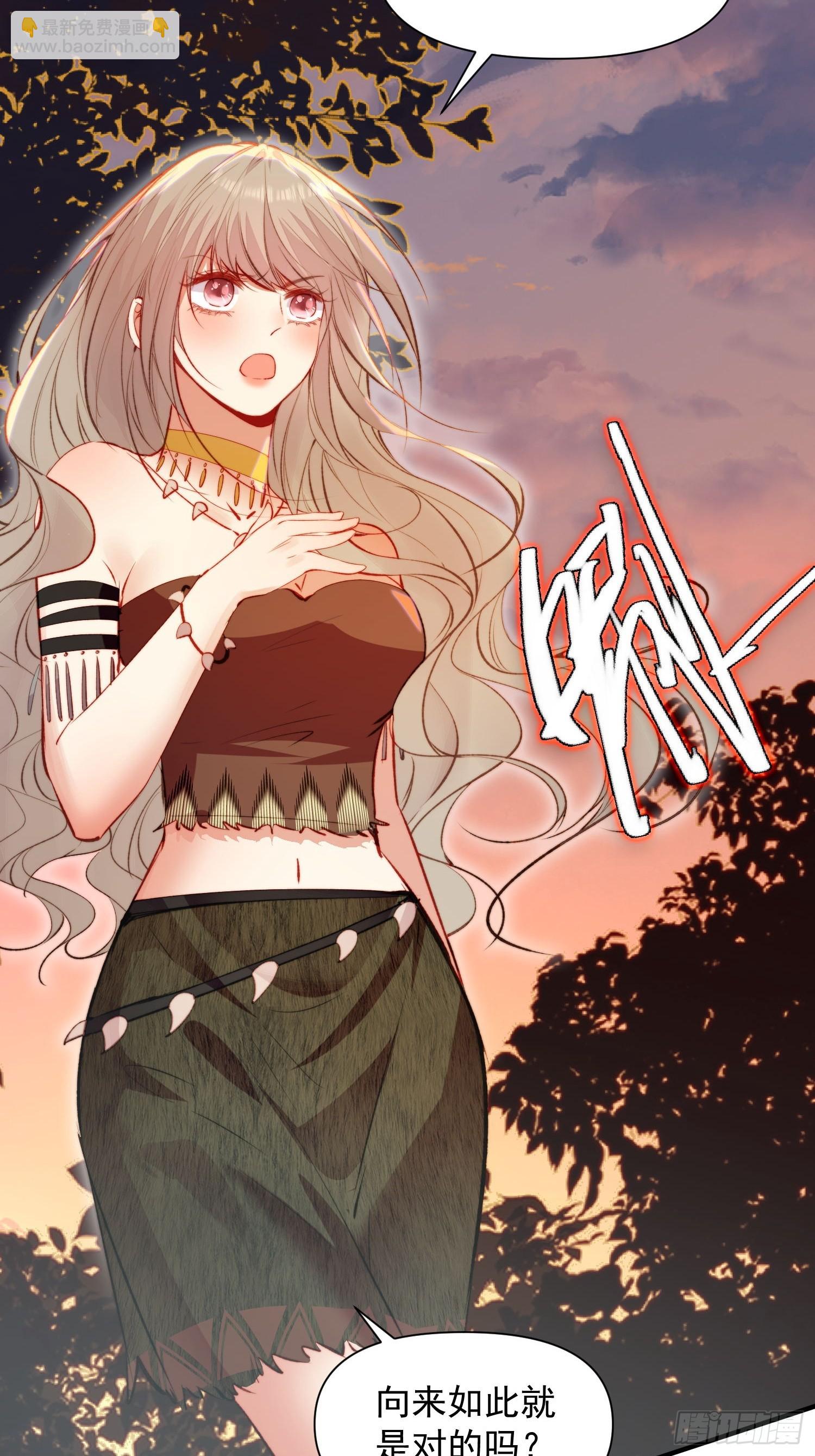 第17话向来如此便是对的吗(1/2)-第18话