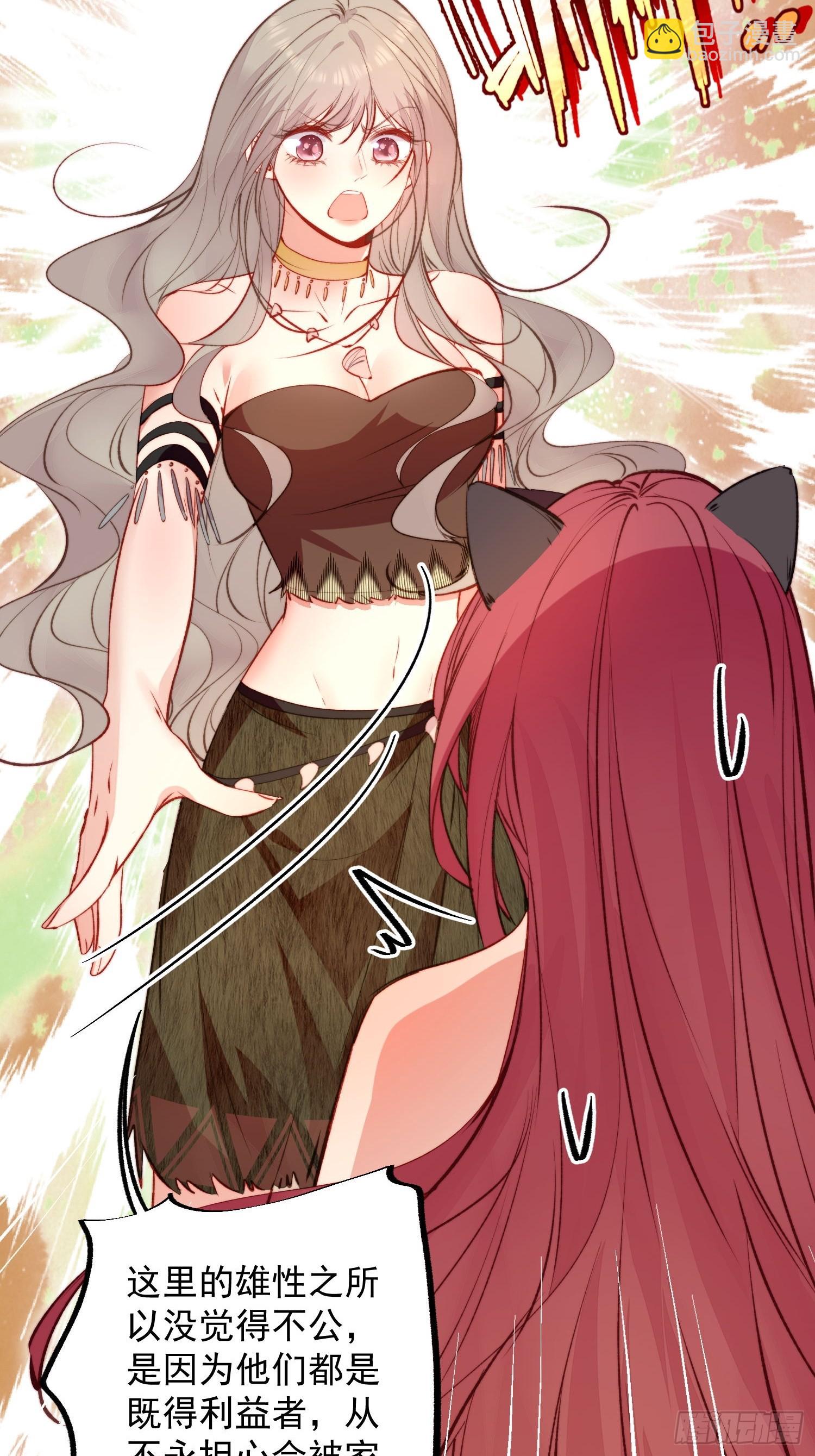 第17话向来如此便是对的吗(1/2)-第18话