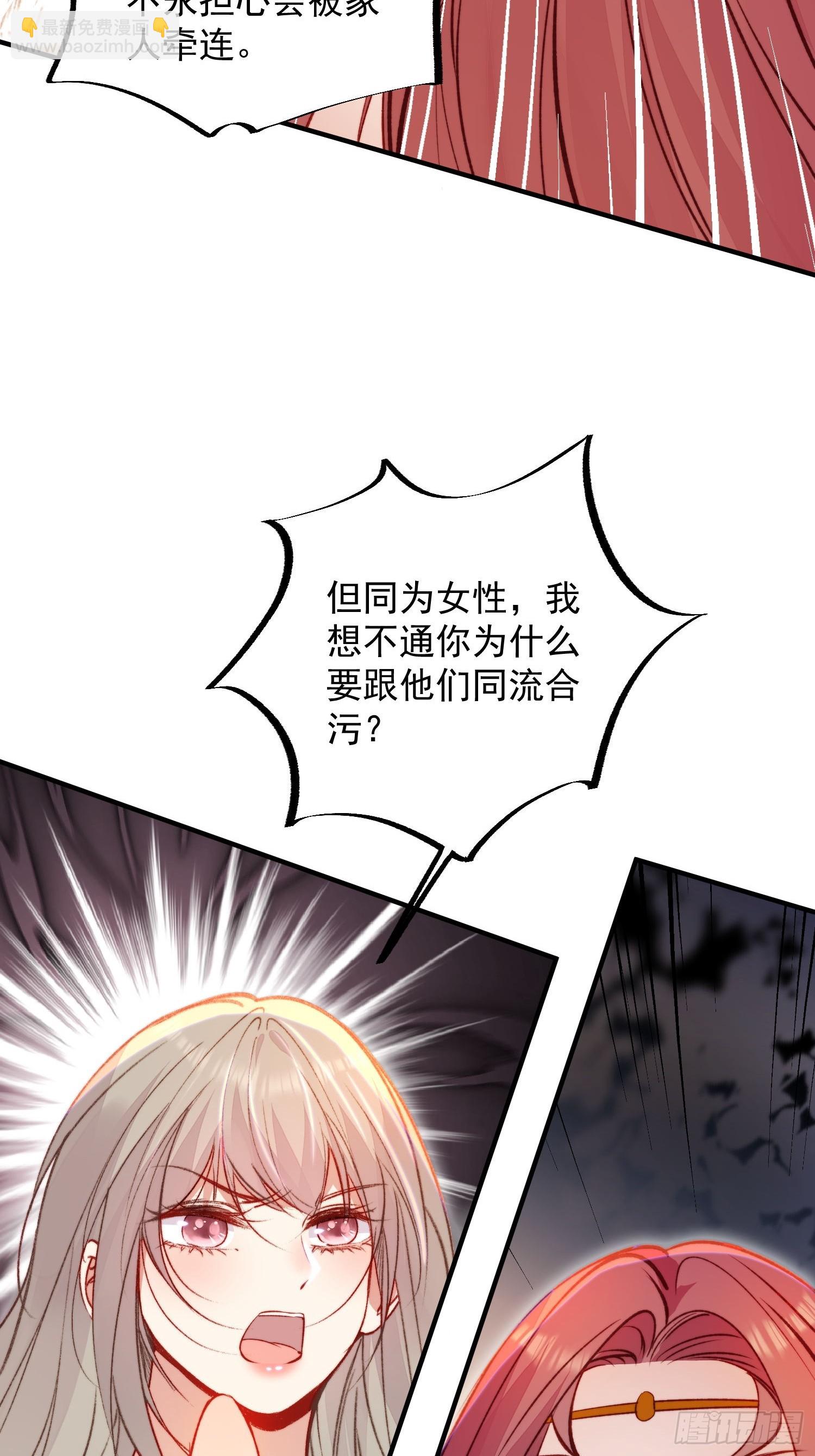 第17话向来如此便是对的吗(1/2)-第18话