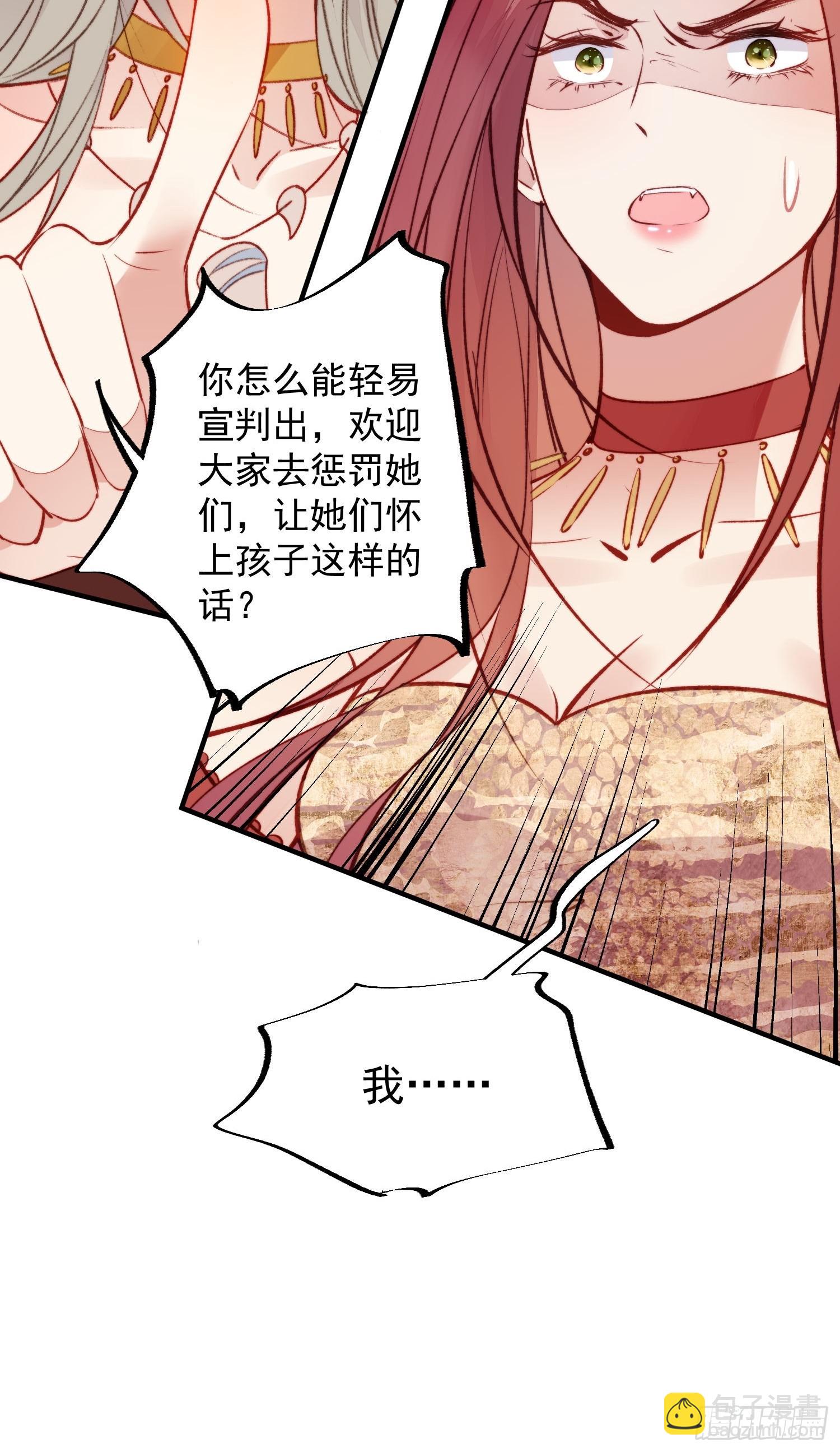 第17话向来如此便是对的吗(1/2)-第18话