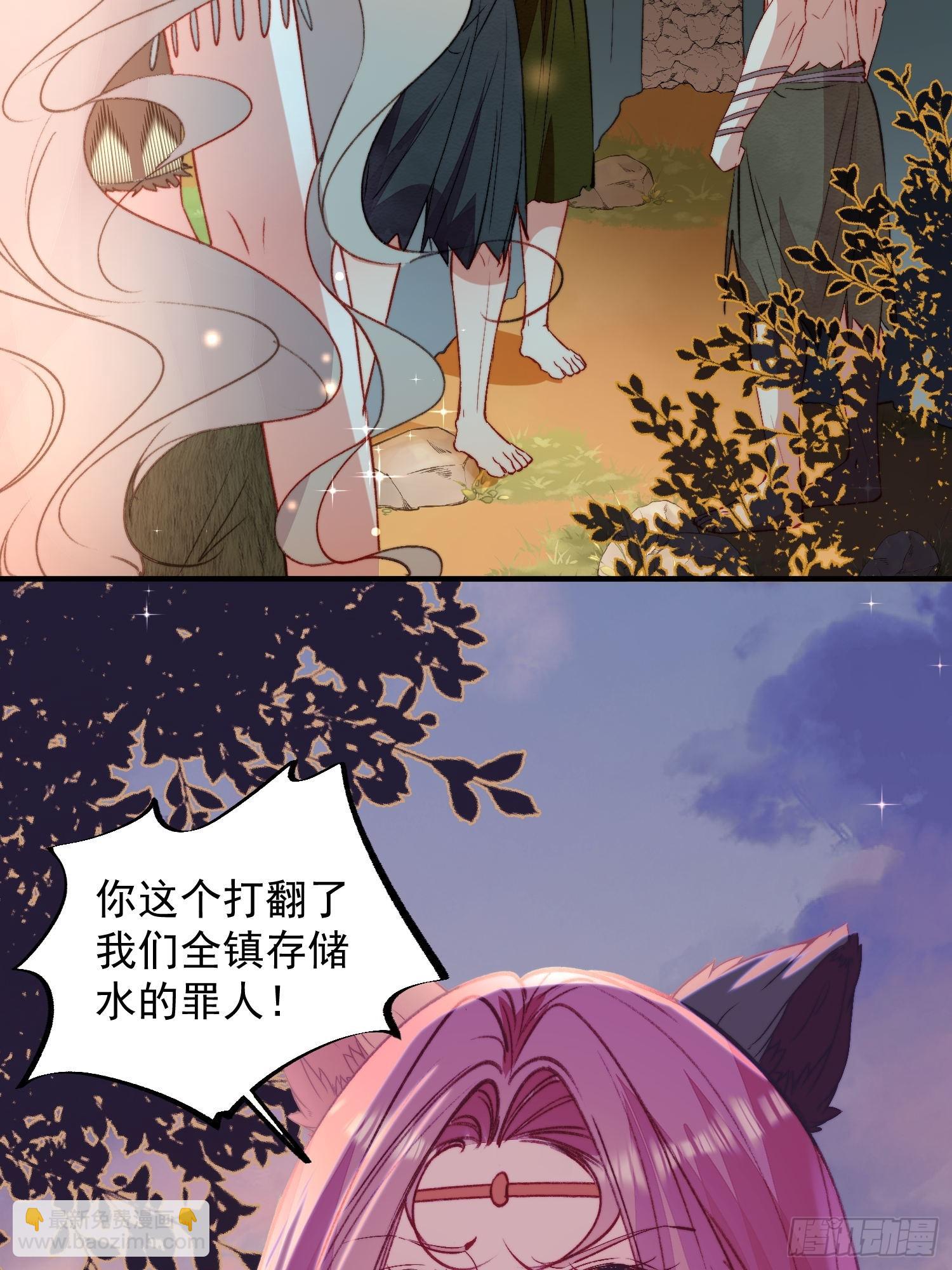 第17话向来如此便是对的吗(1/2)-第18话