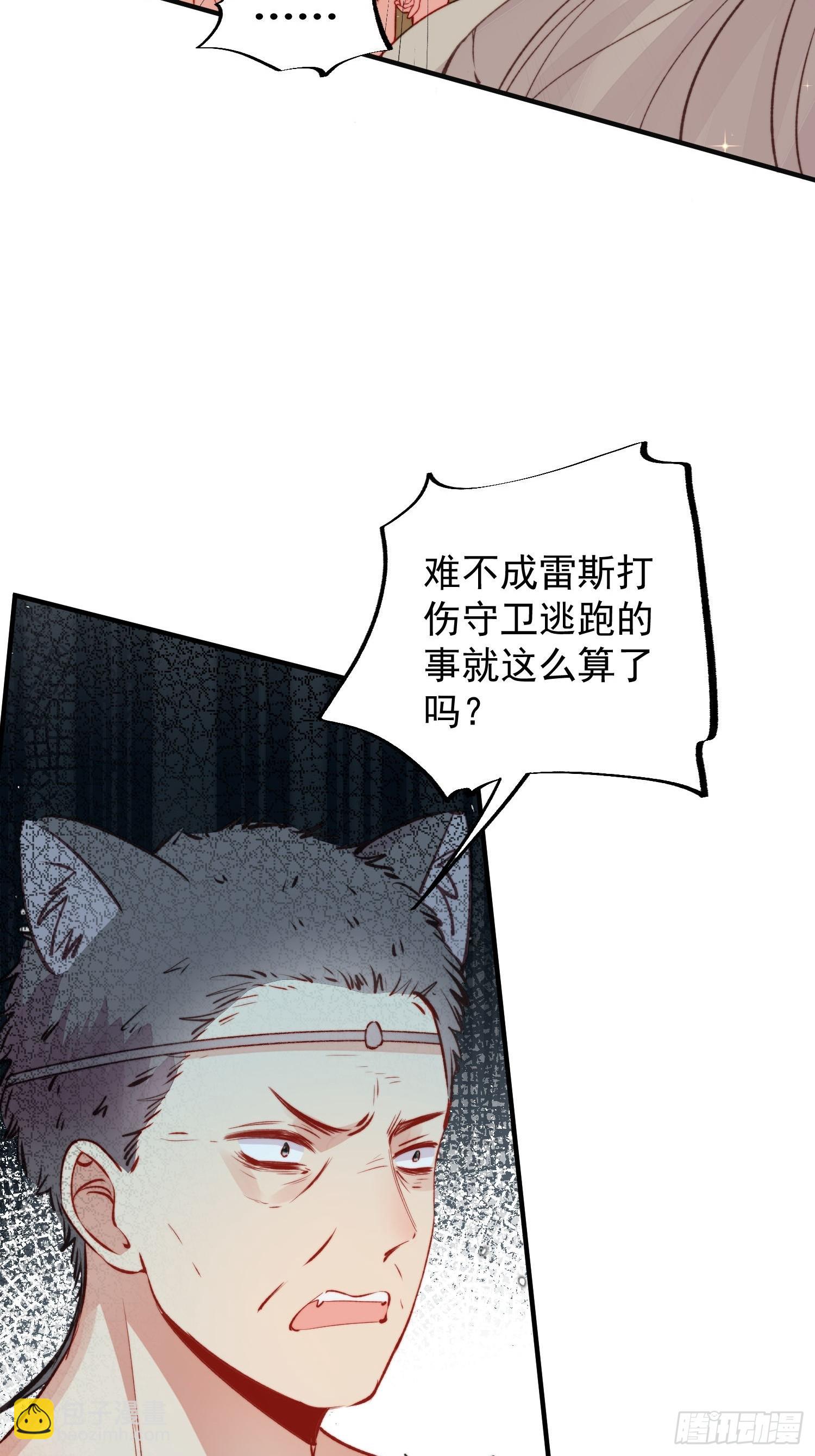 第17话向来如此便是对的吗(1/2)-第18话