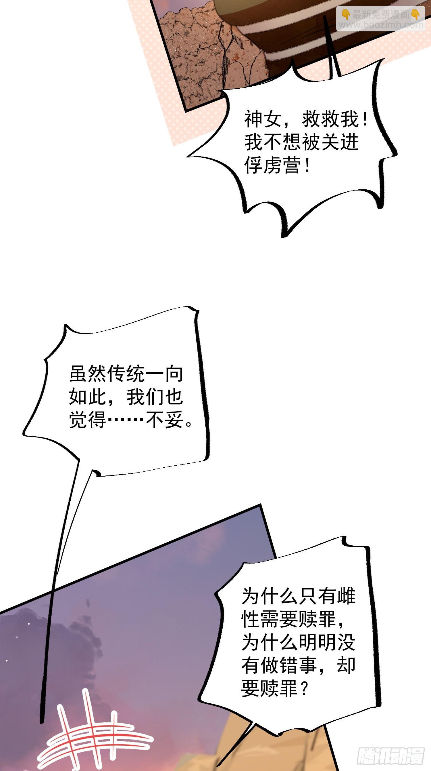 第17话向来如此便是对的吗(1/2)-第18话