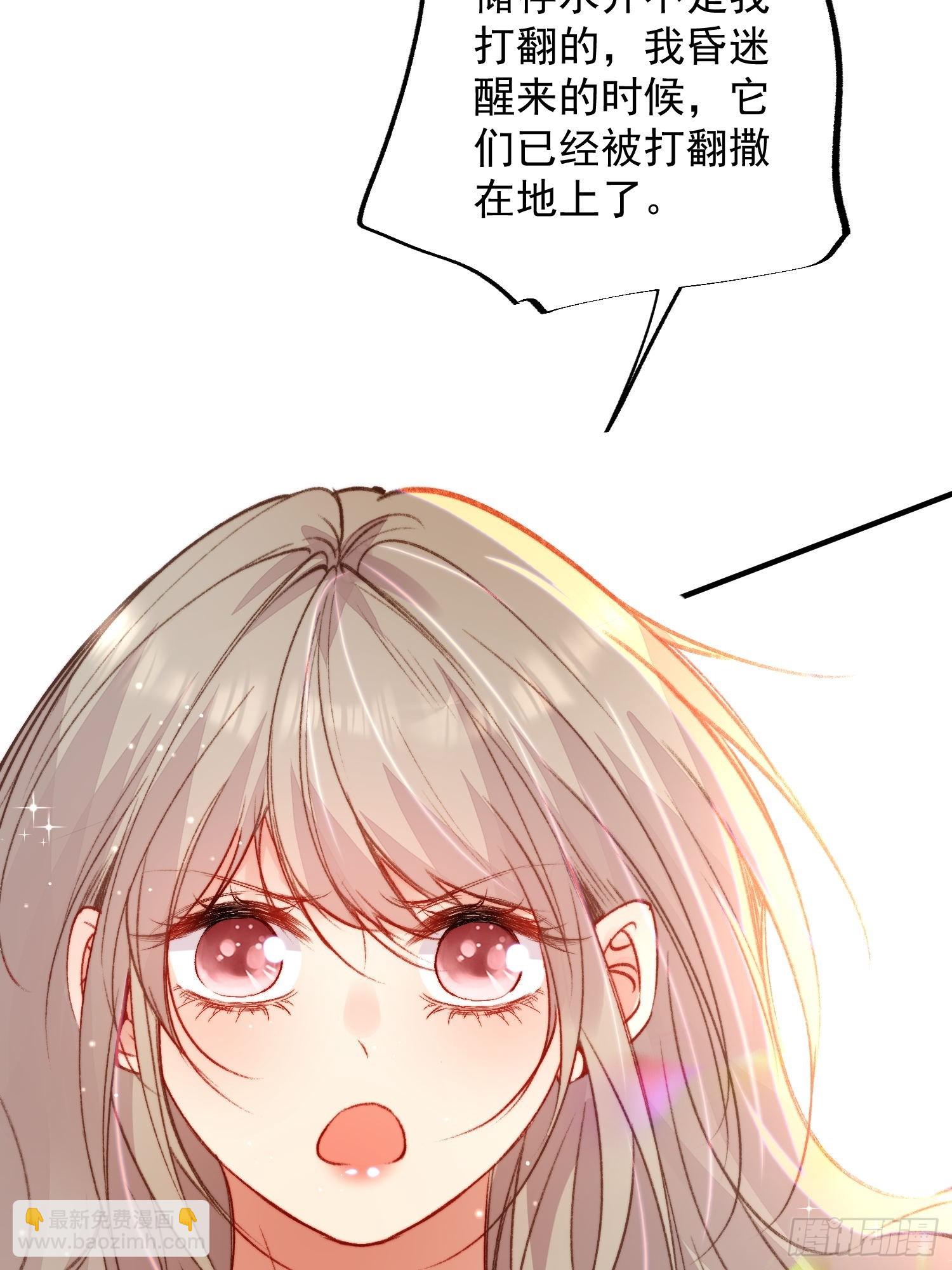 第17话向来如此便是对的吗(1/2)-第18话