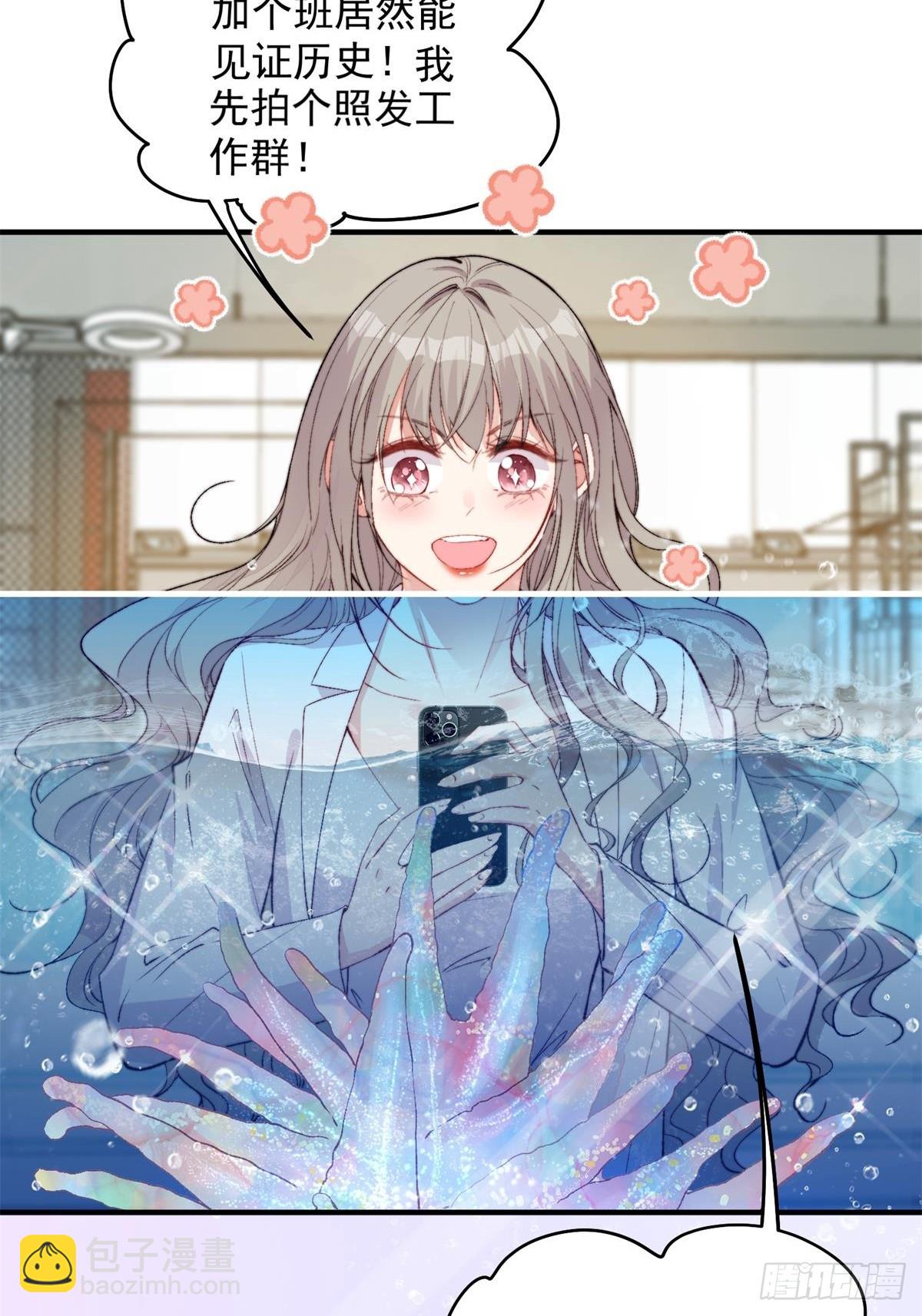 第1话我穿越了！(1/2)-第2话