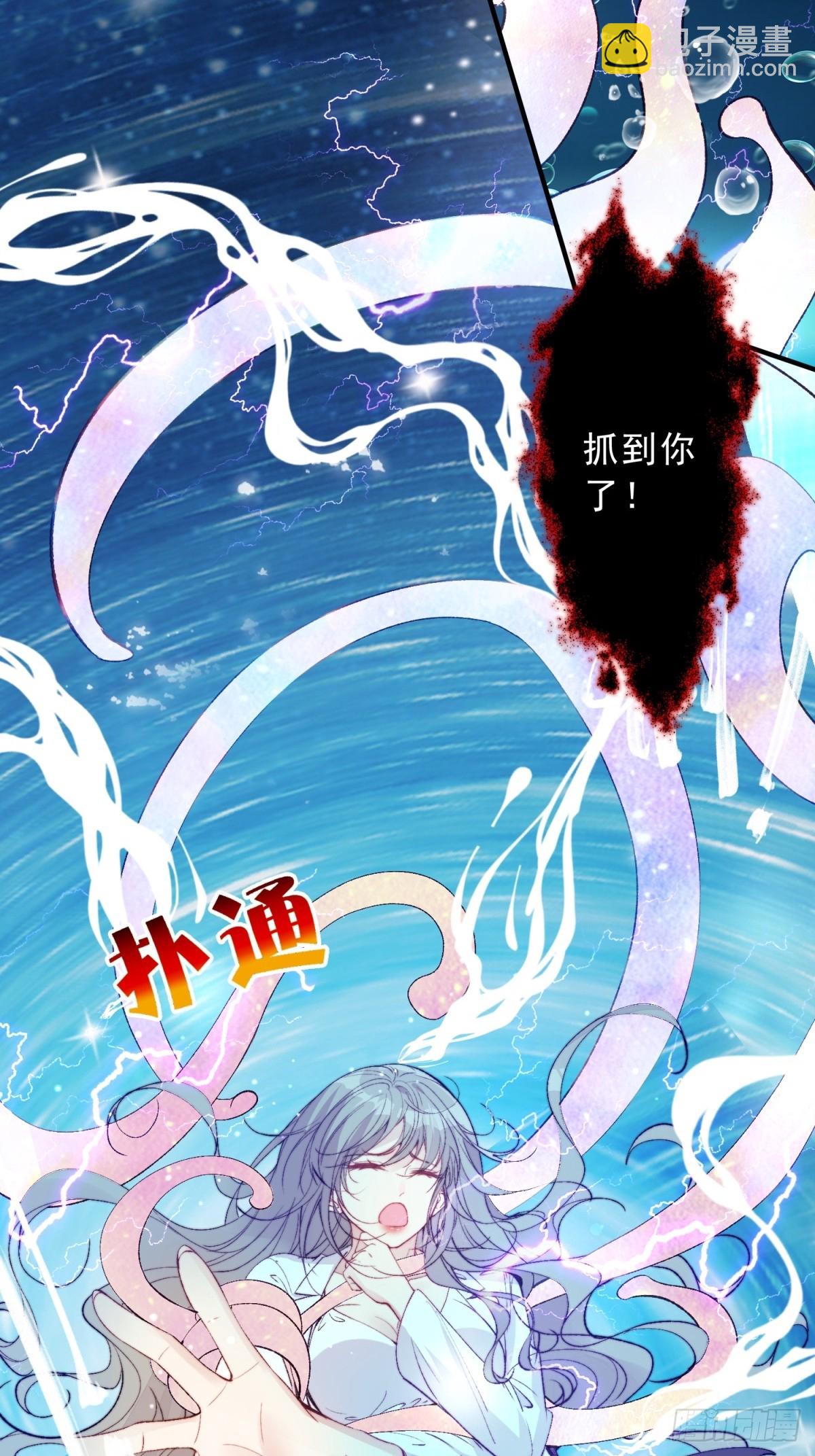 第1话我穿越了！(1/2)-第2话