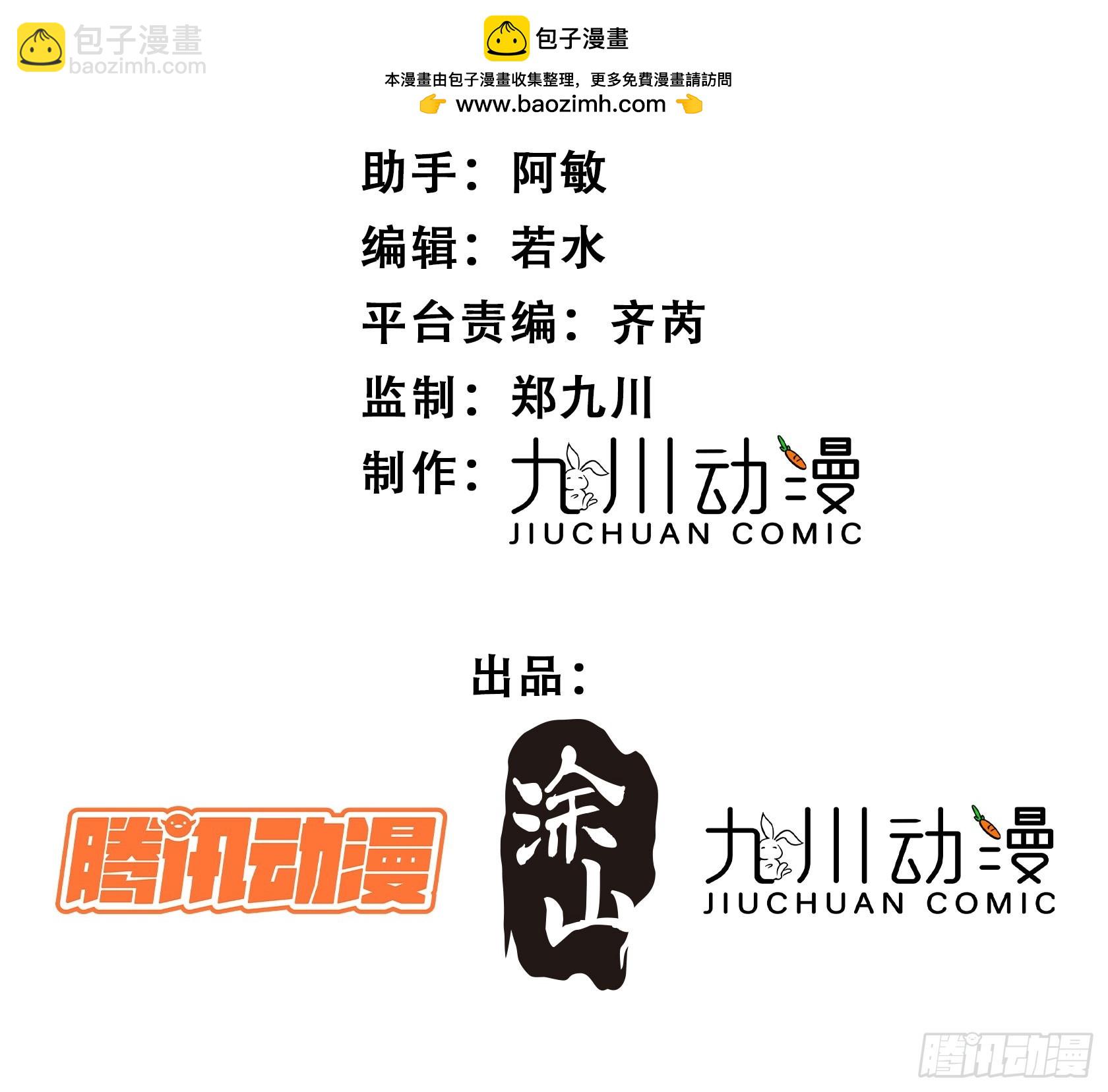 第1话我穿越了！(1/2)-第2话