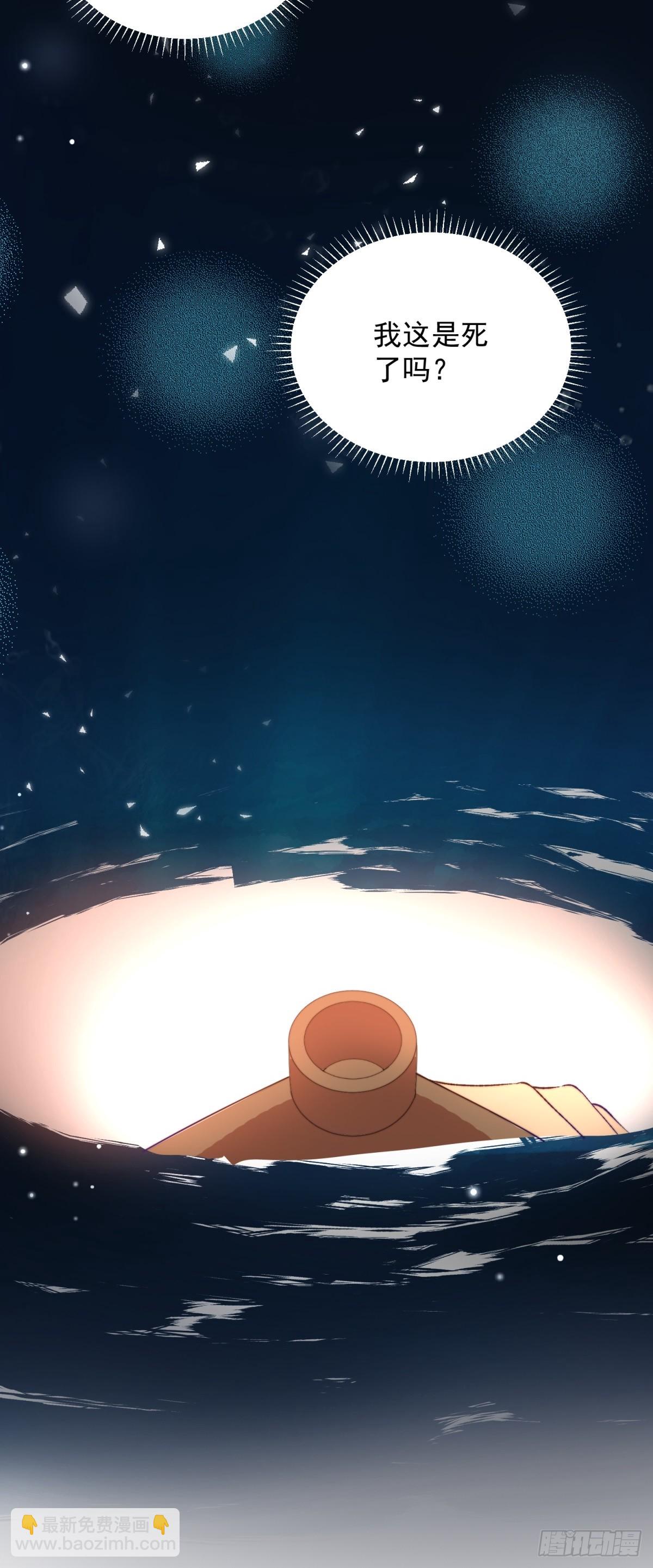 第1话我穿越了！(1/2)-第2话