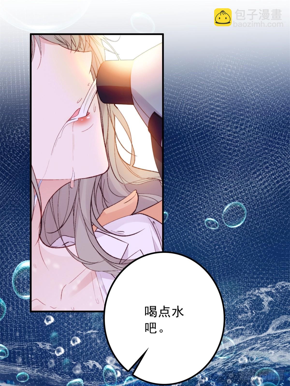 第1话我穿越了！(1/2)-第2话