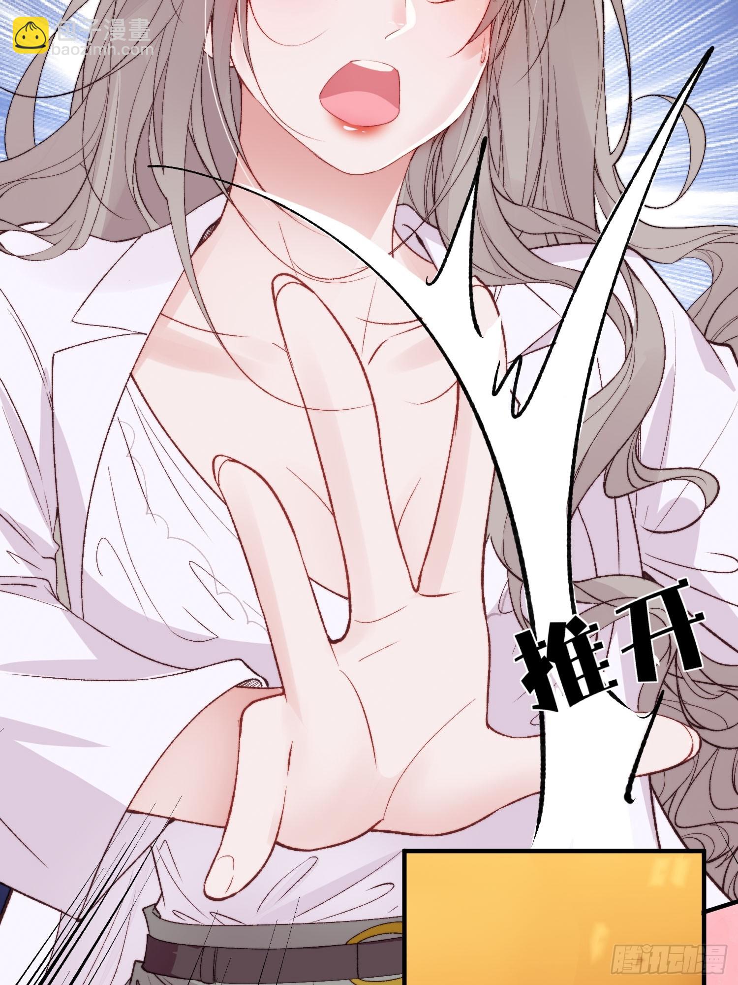 第1话我穿越了！(1/2)-第2话