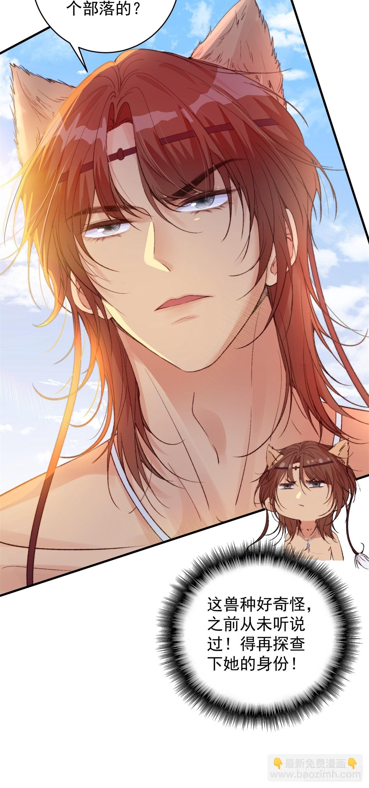 第1话我穿越了！(1/2)-第2话