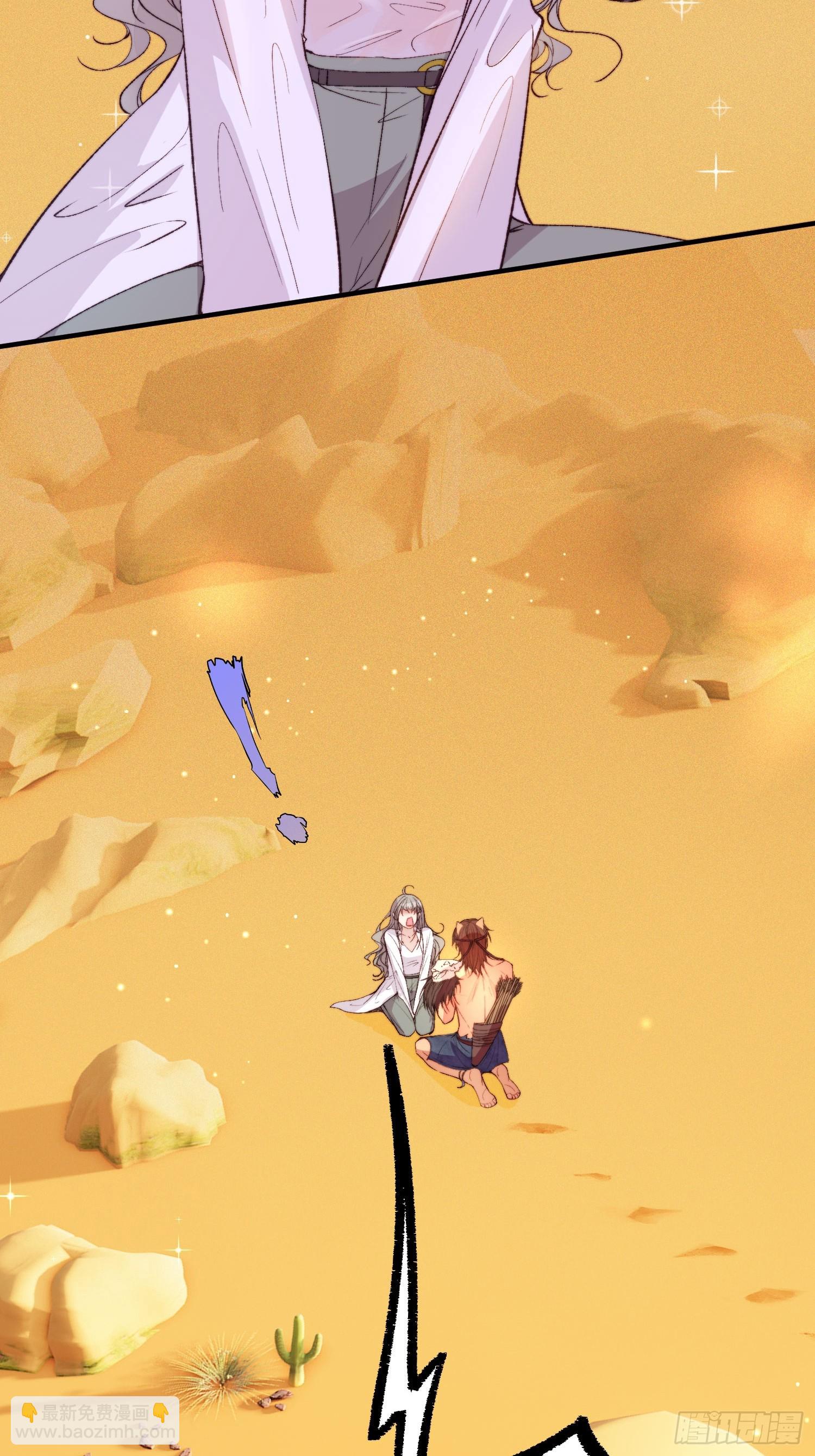 第1话我穿越了！(1/2)-第2话