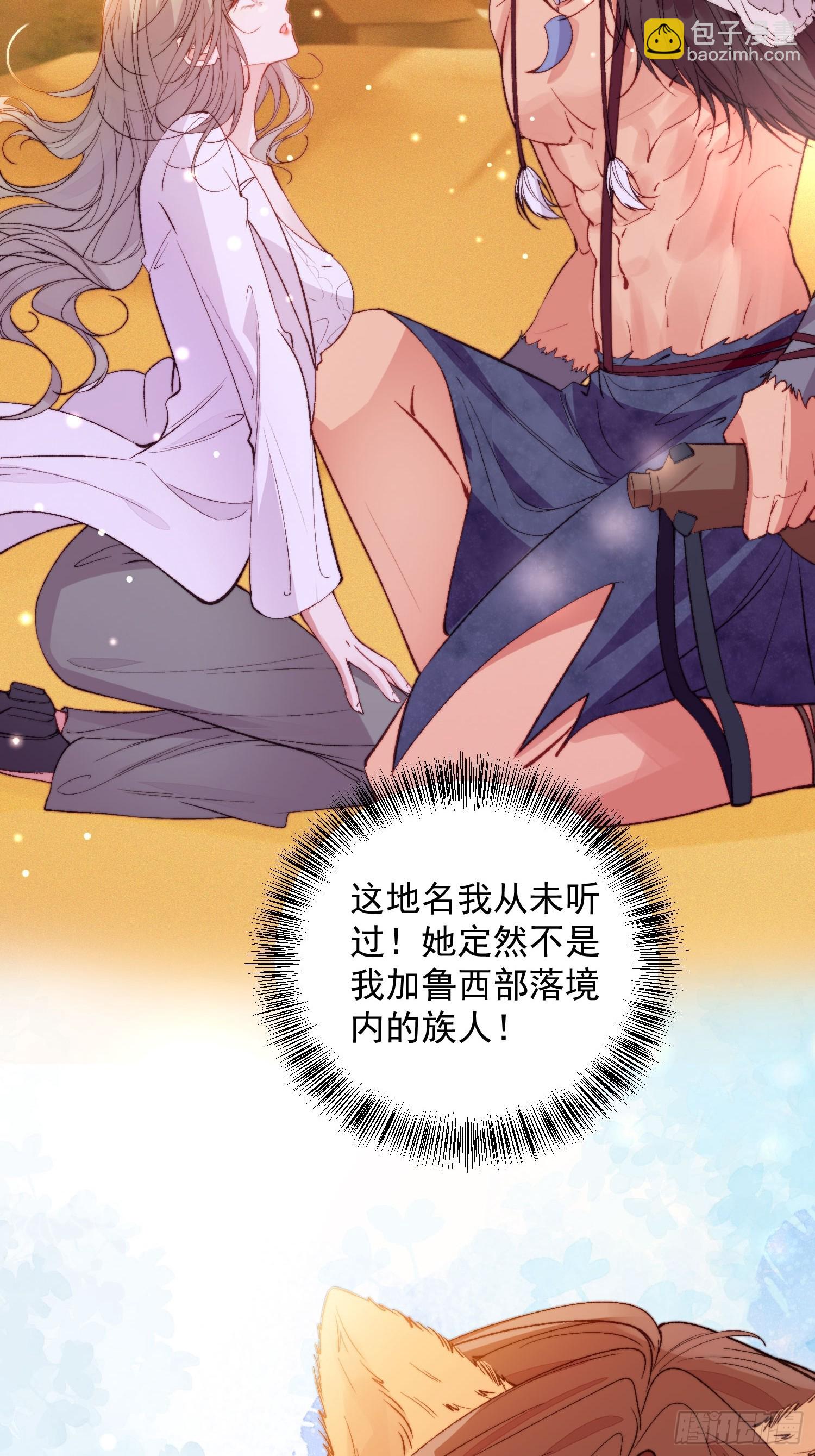 第1话我穿越了！(1/2)-第2话