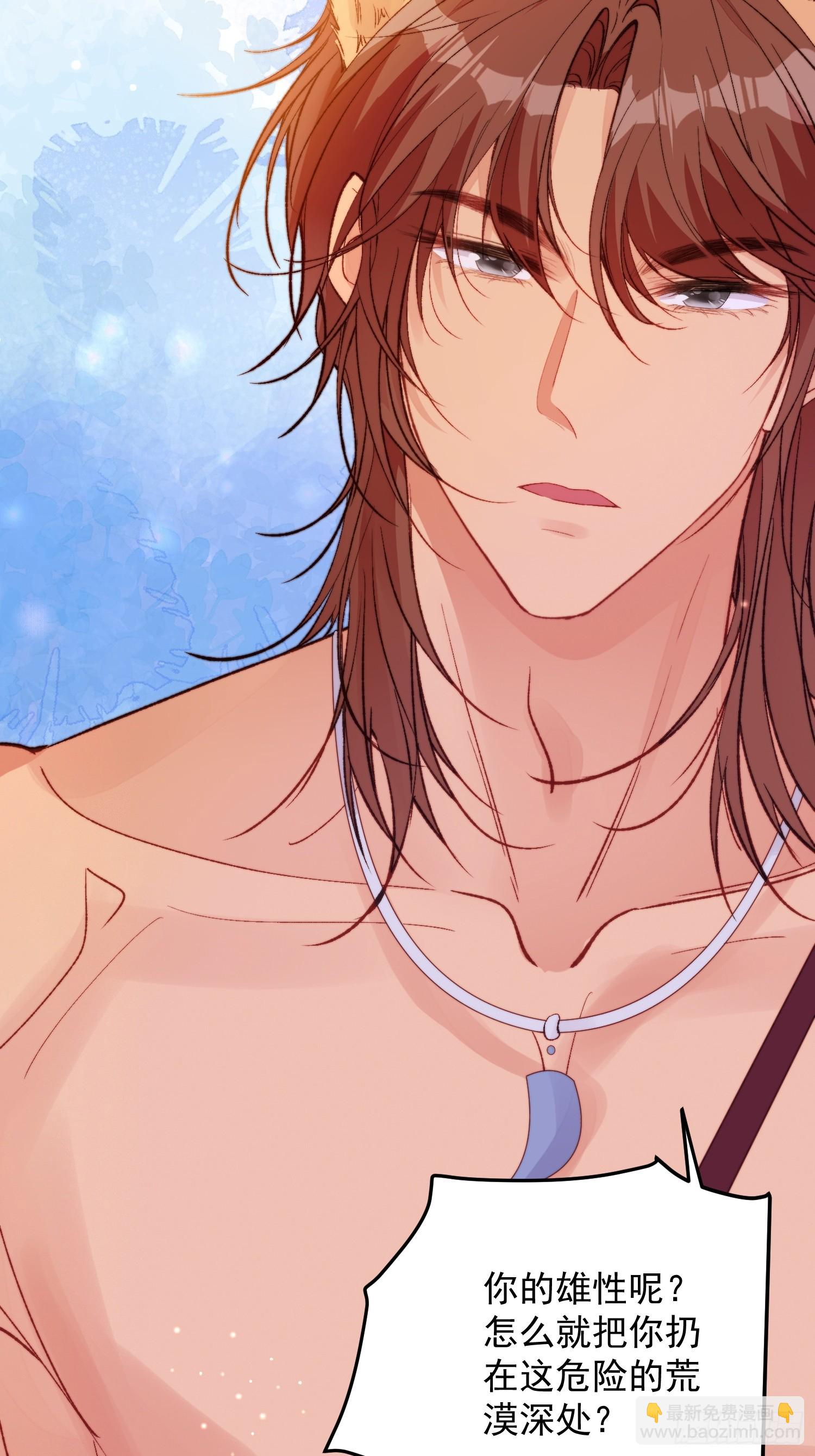 第1话我穿越了！(1/2)-第2话