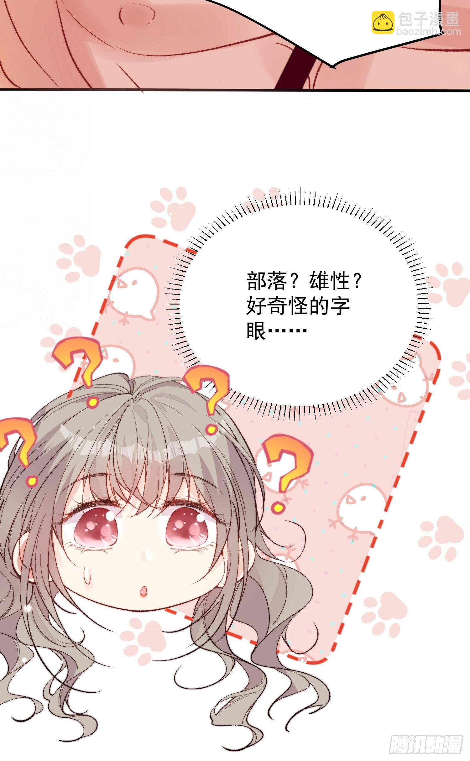 第1话我穿越了！(1/2)-第2话