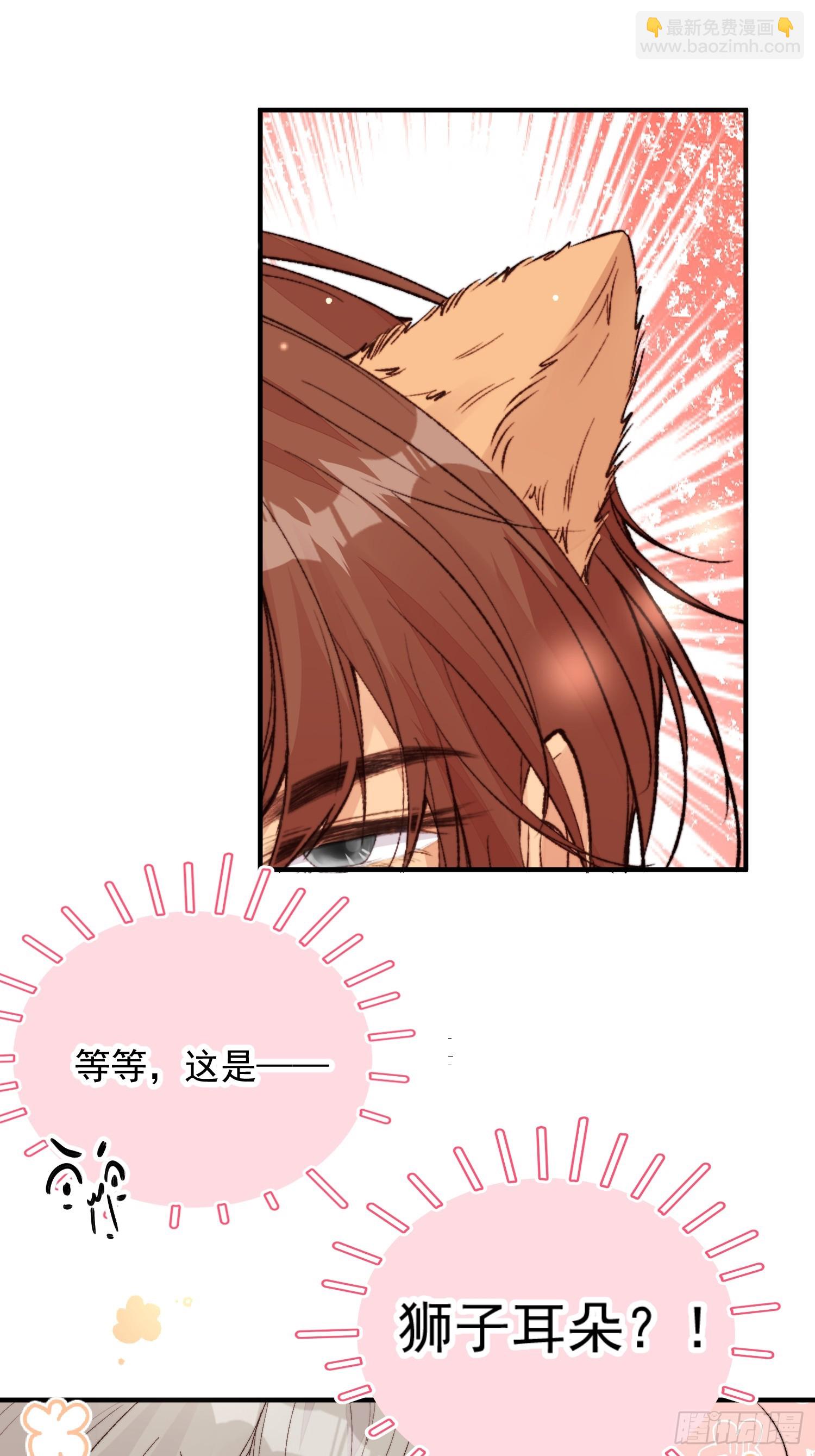 第1话我穿越了！(1/2)-第2话