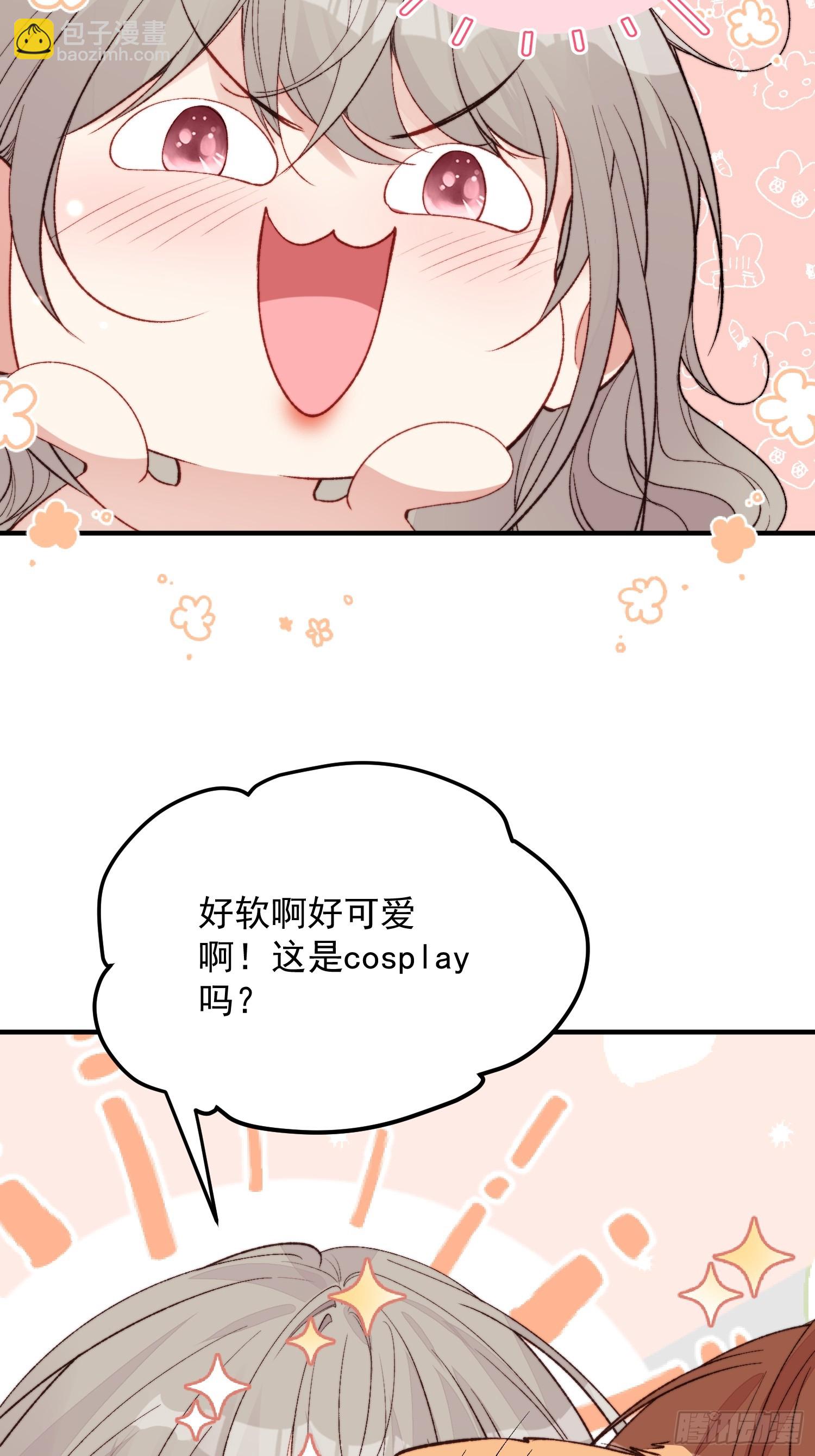 第1话我穿越了！(1/2)-第2话