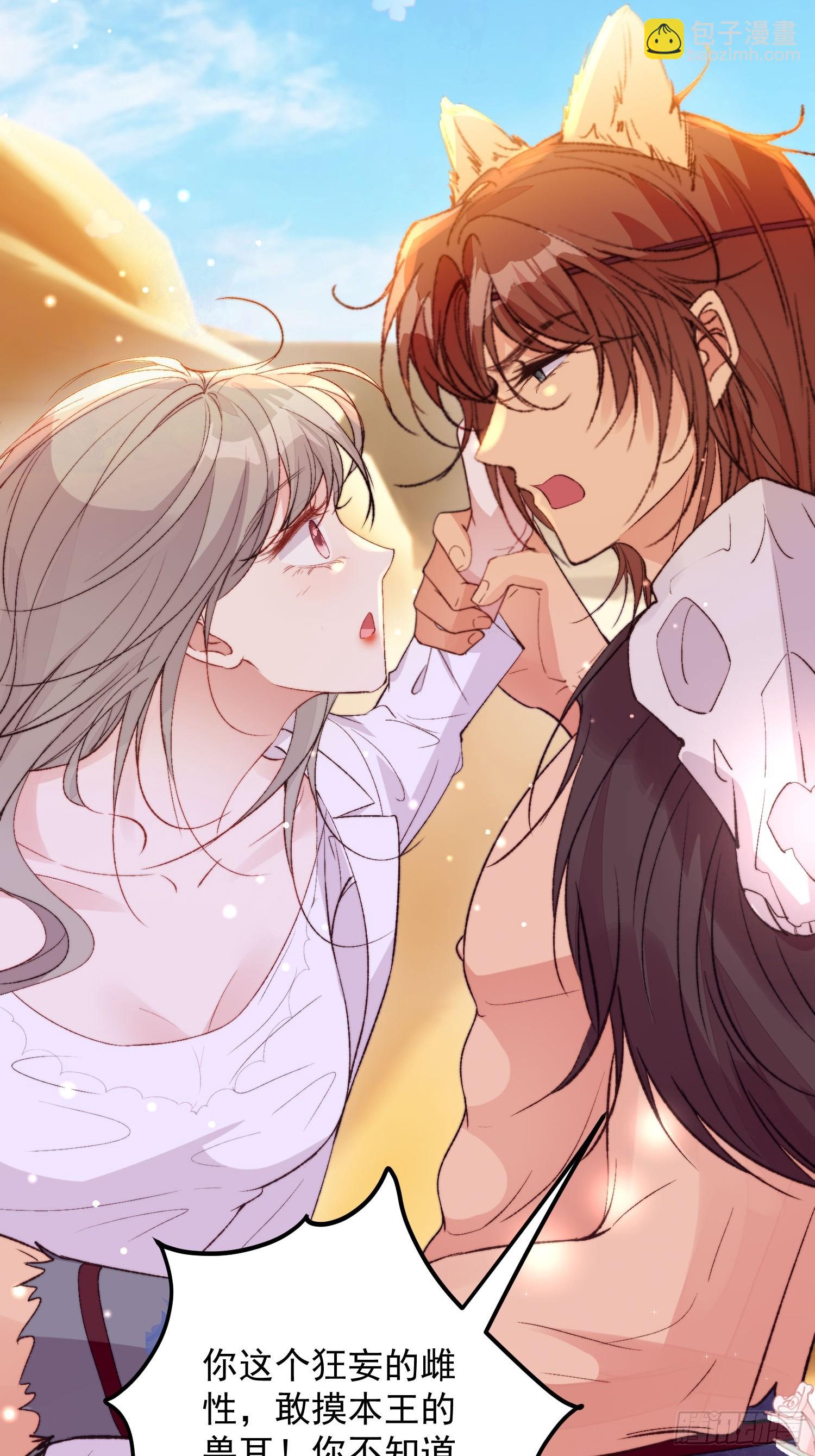 第1话我穿越了！(1/2)-第2话