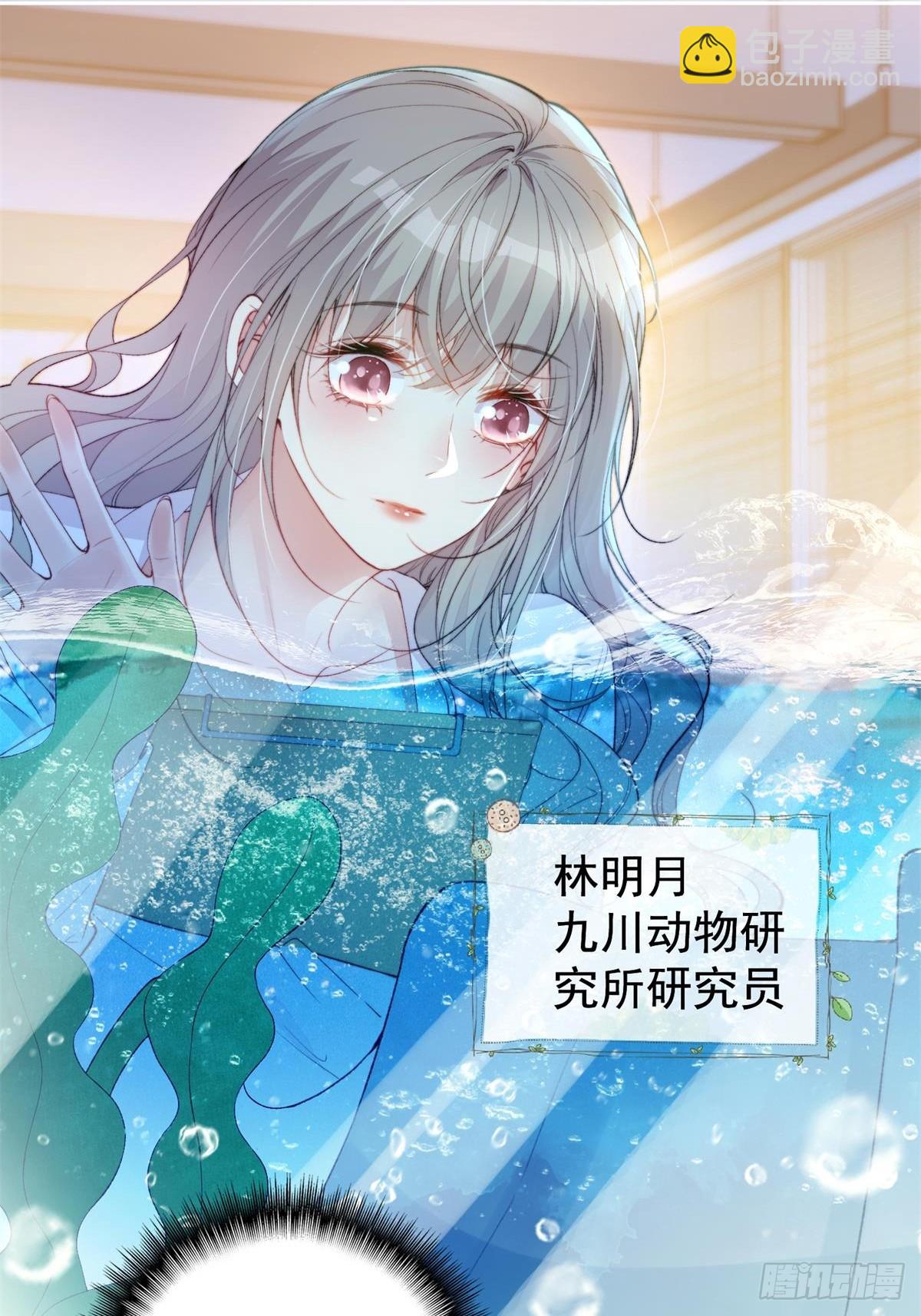 第1话我穿越了！(1/2)-第2话