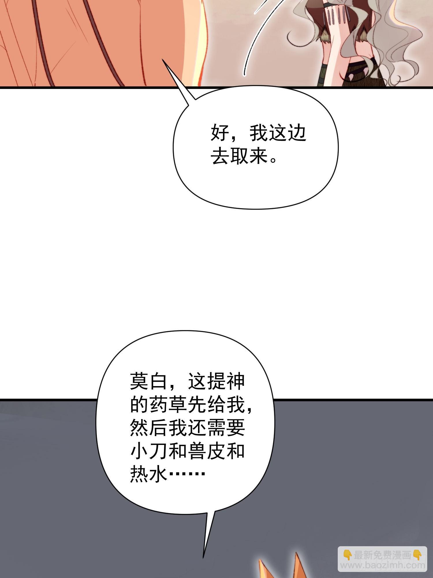 第19话新生命的降世(1/2)-第20话