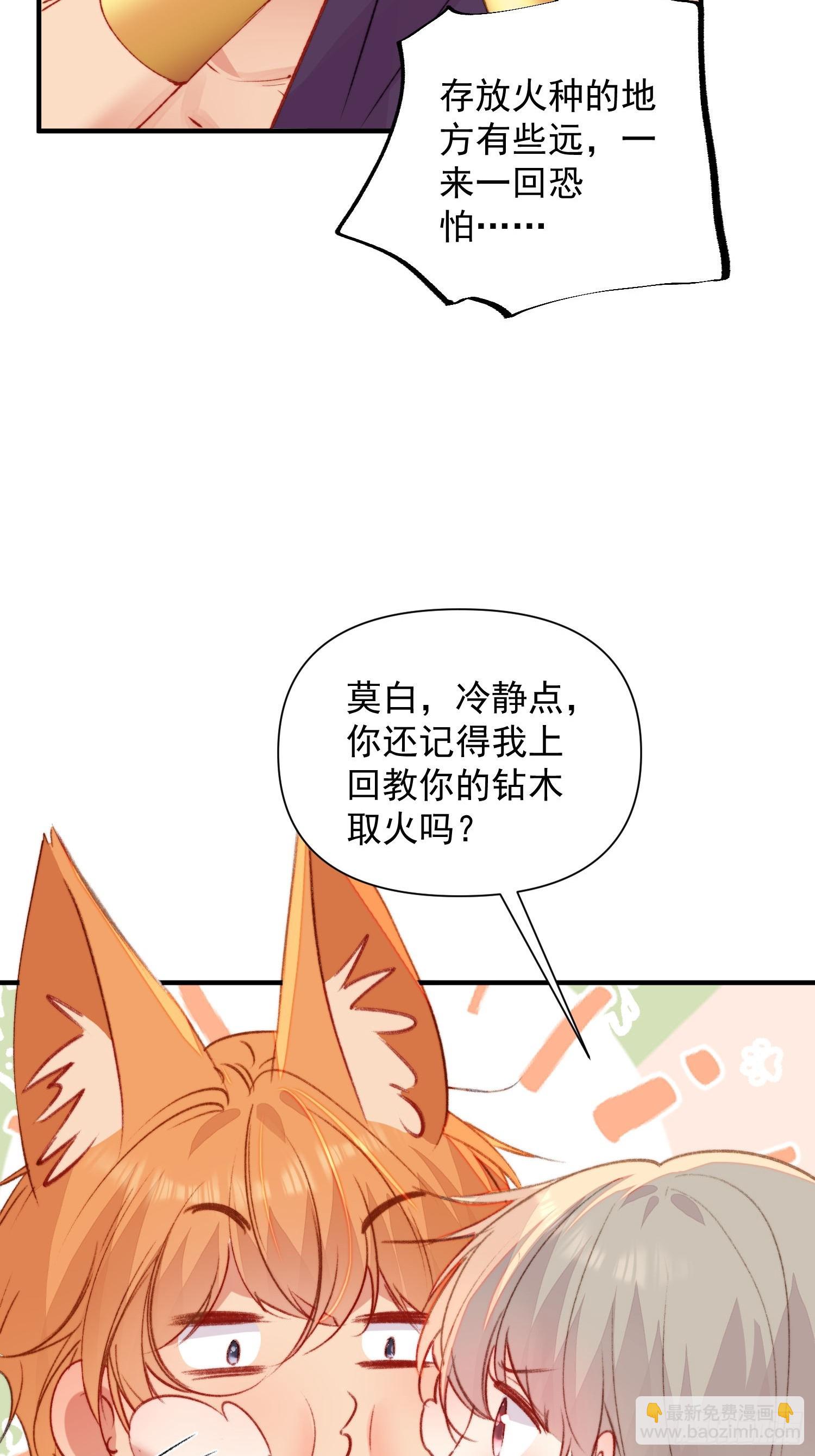 第19话新生命的降世(1/2)-第20话