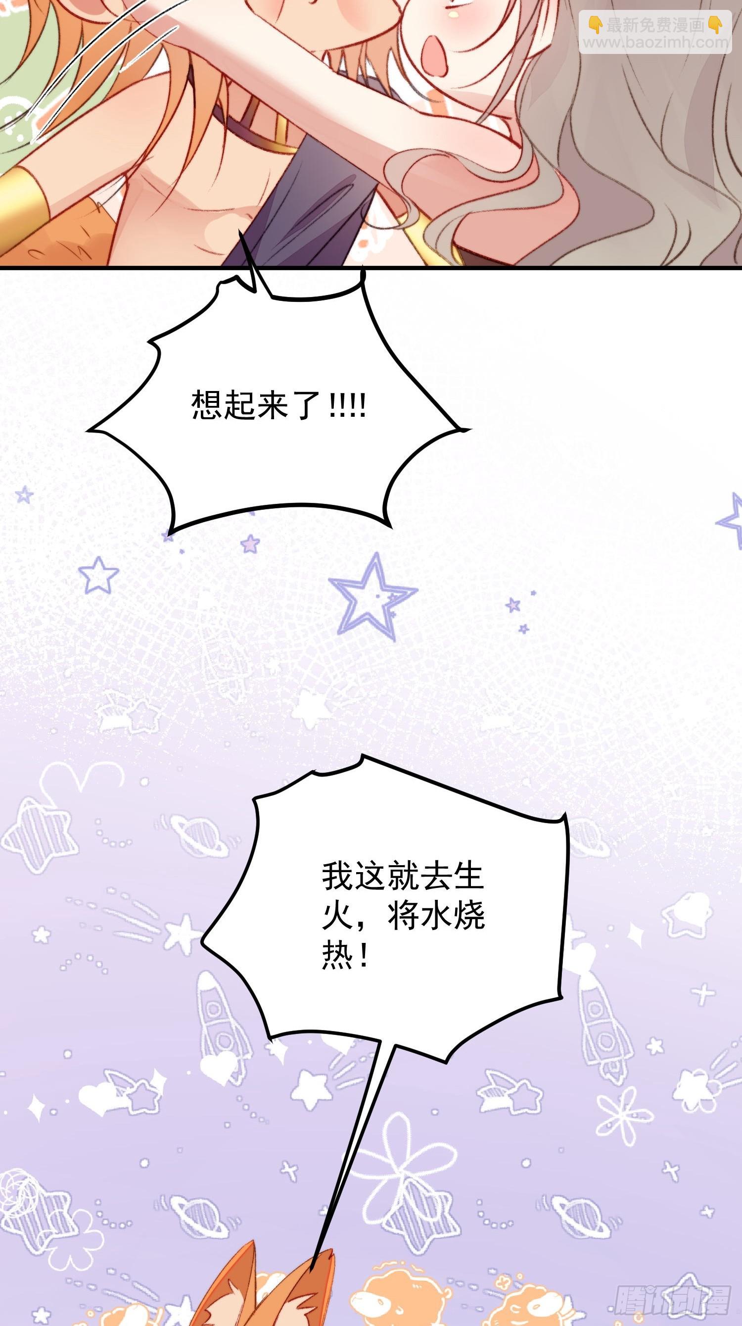 第19话新生命的降世(1/2)-第20话