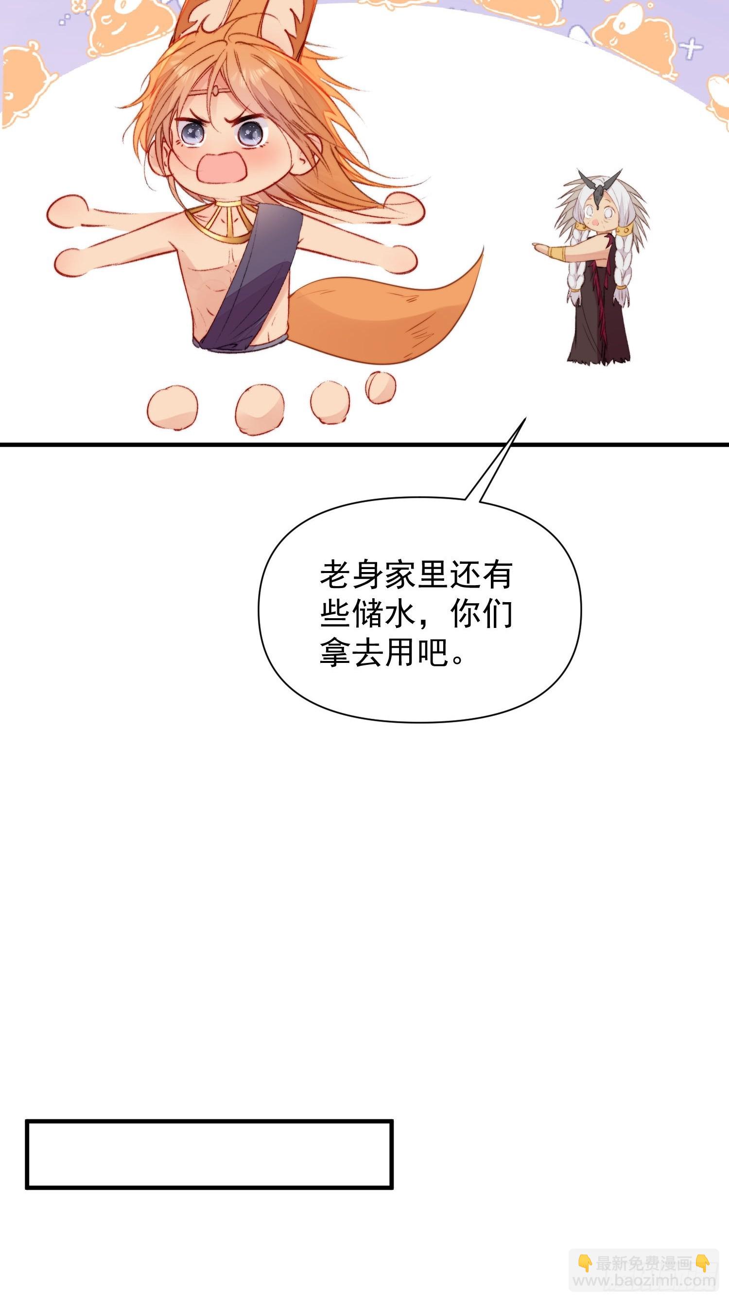 第19话新生命的降世(1/2)-第20话