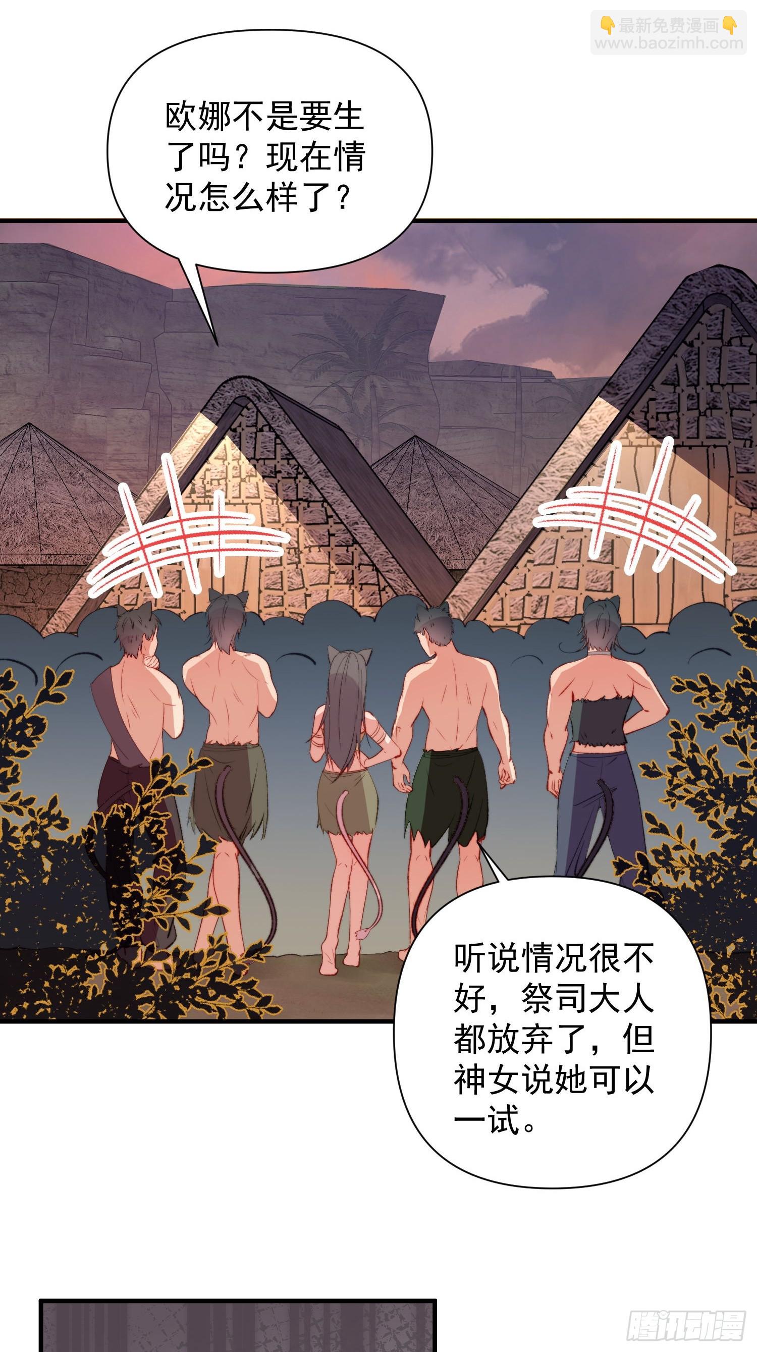 第19话新生命的降世(1/2)-第20话