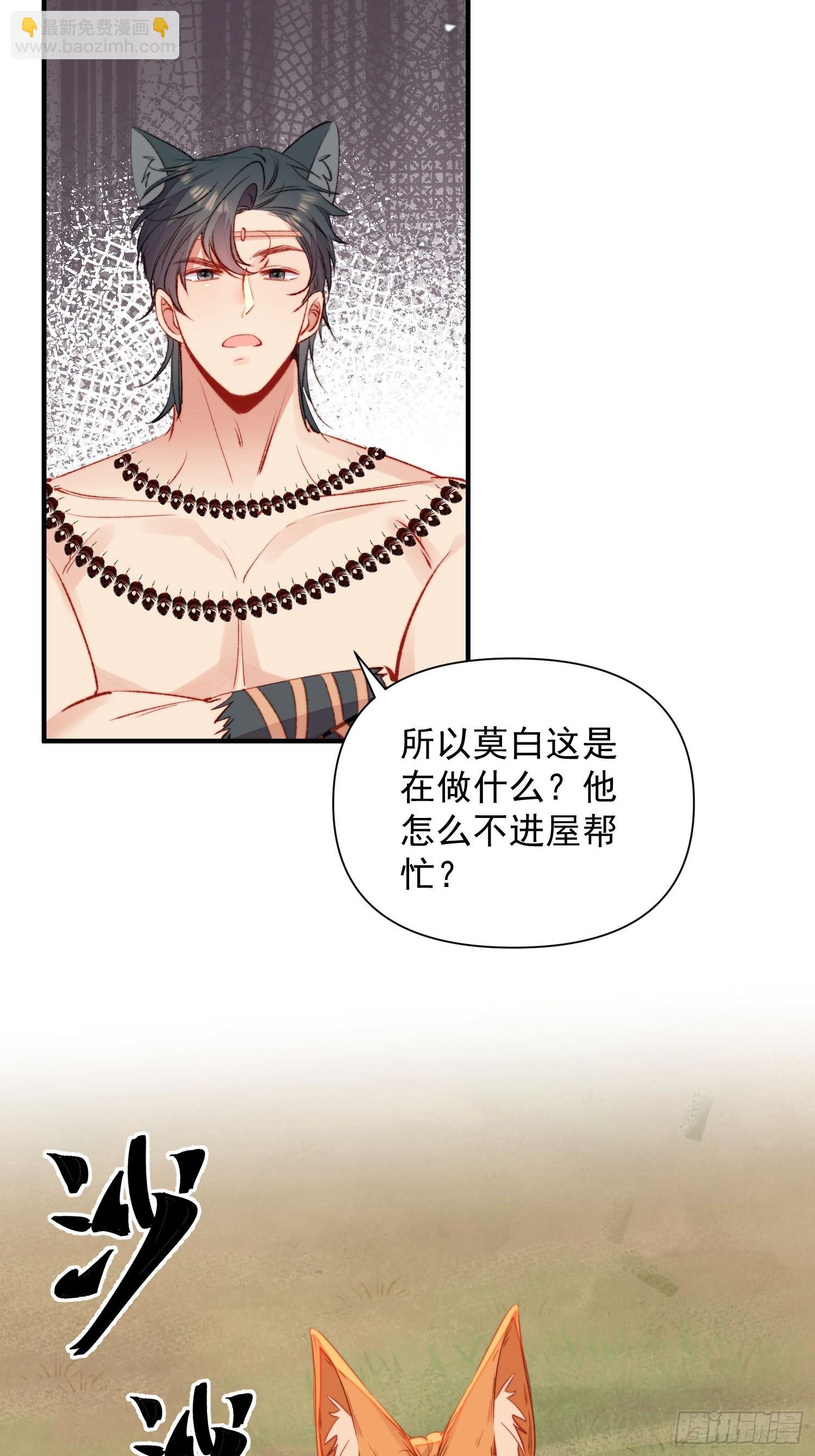 第19话新生命的降世(1/2)-第20话