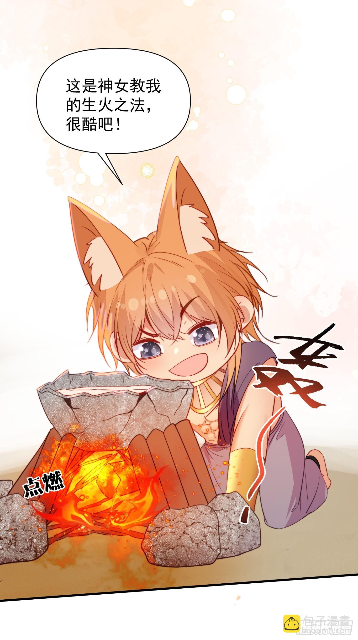 第19话新生命的降世(1/2)-第20话