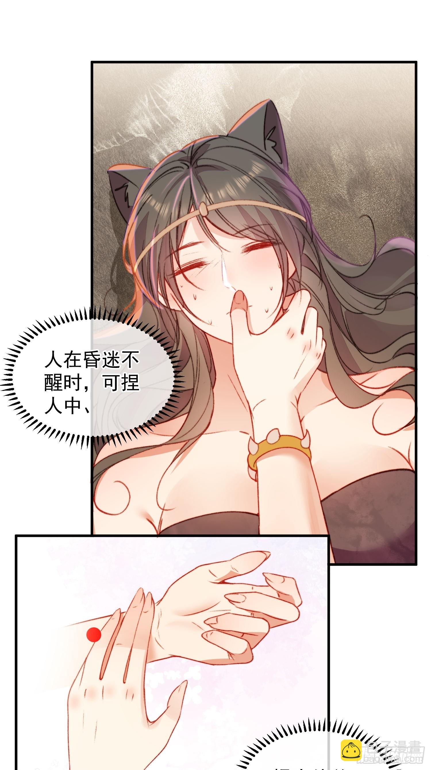 第19话新生命的降世(1/2)-第20话