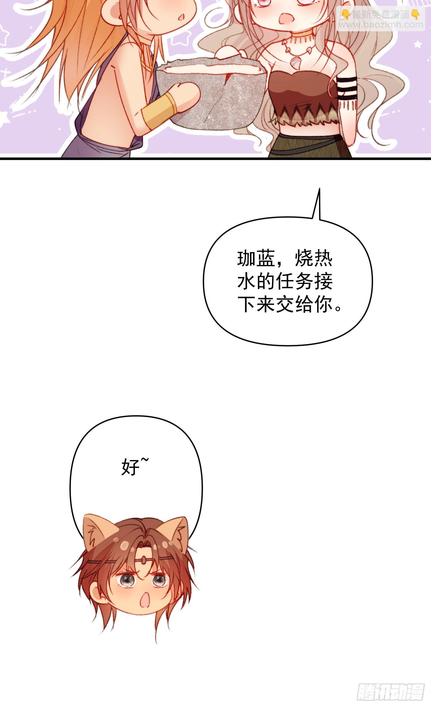 第19话新生命的降世(1/2)-第20话