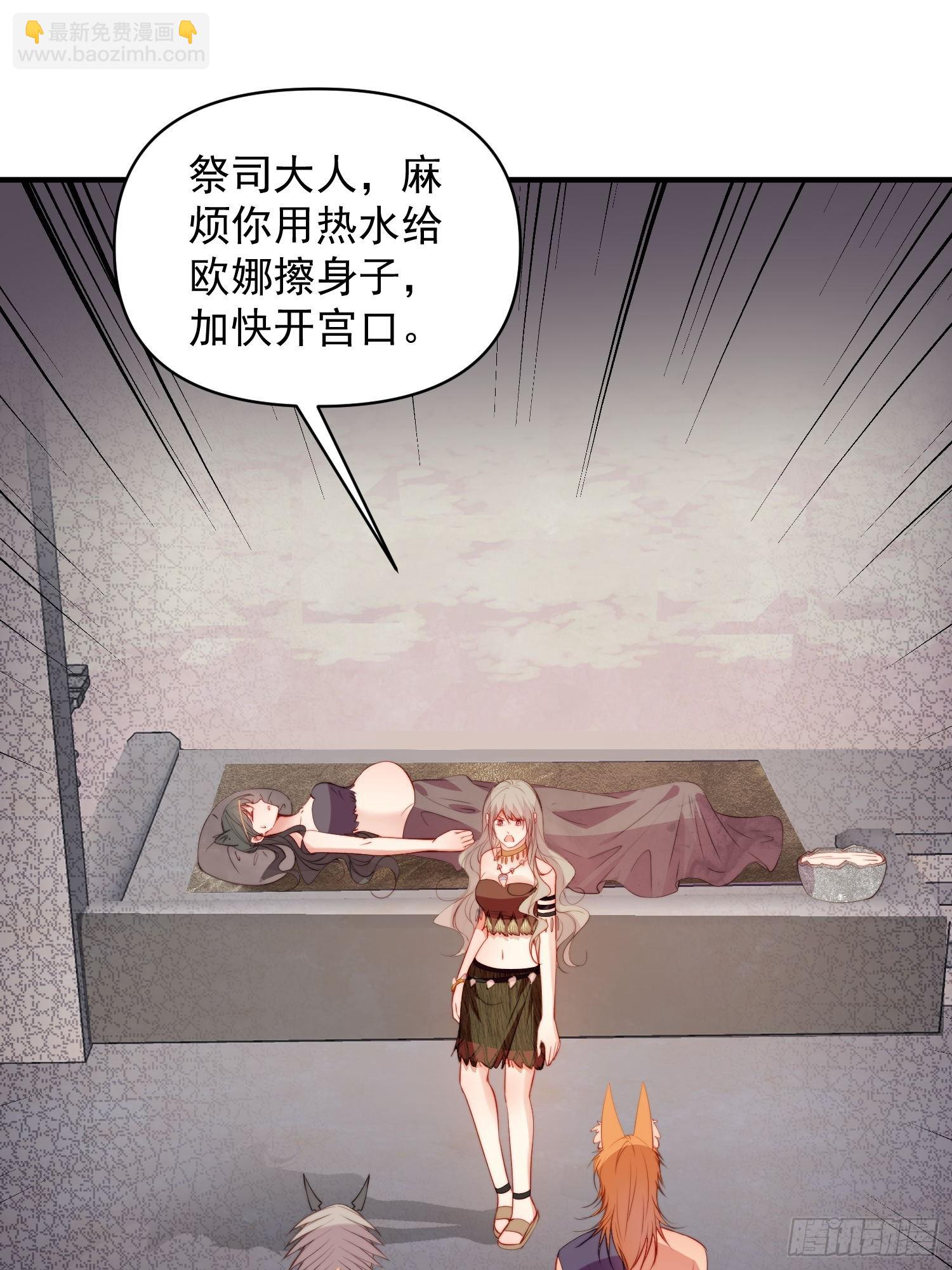 第19话新生命的降世(1/2)-第20话