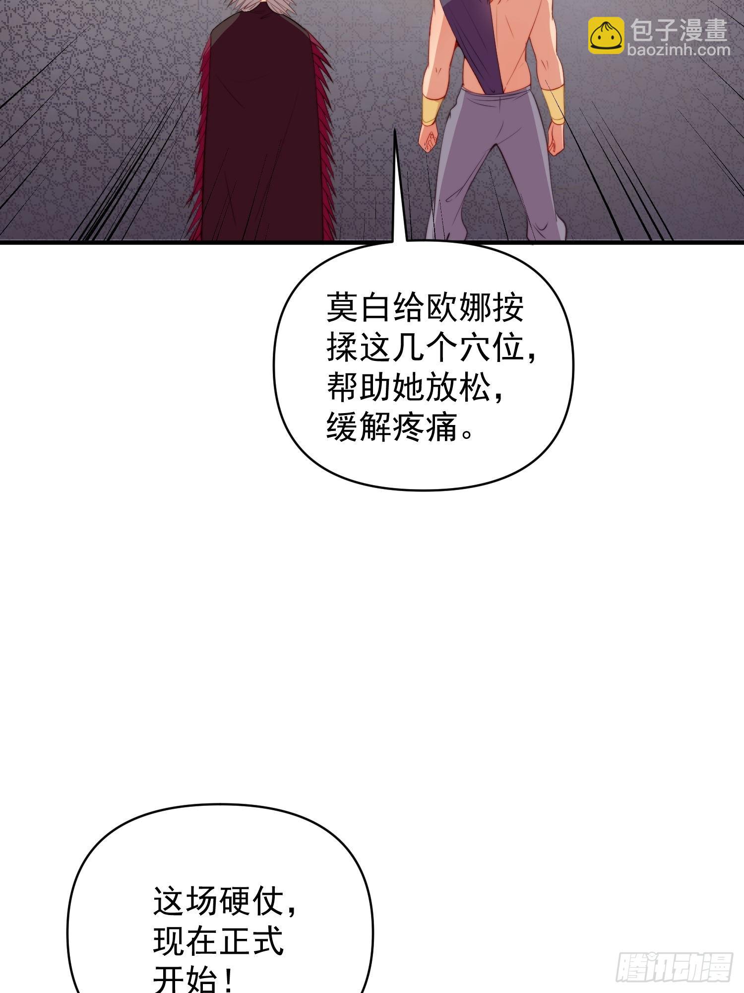 第19话新生命的降世(1/2)-第20话