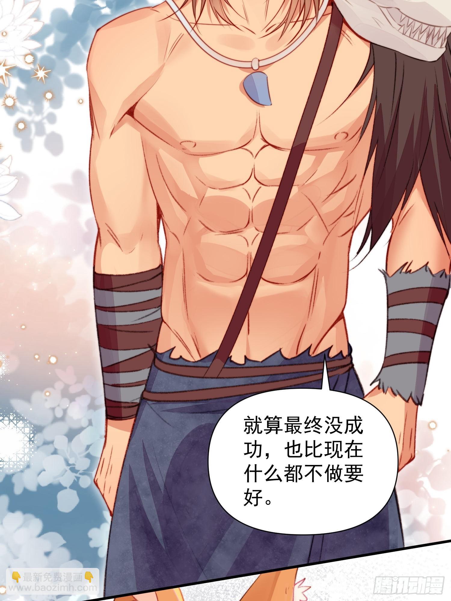 第19话新生命的降世(1/2)-第20话