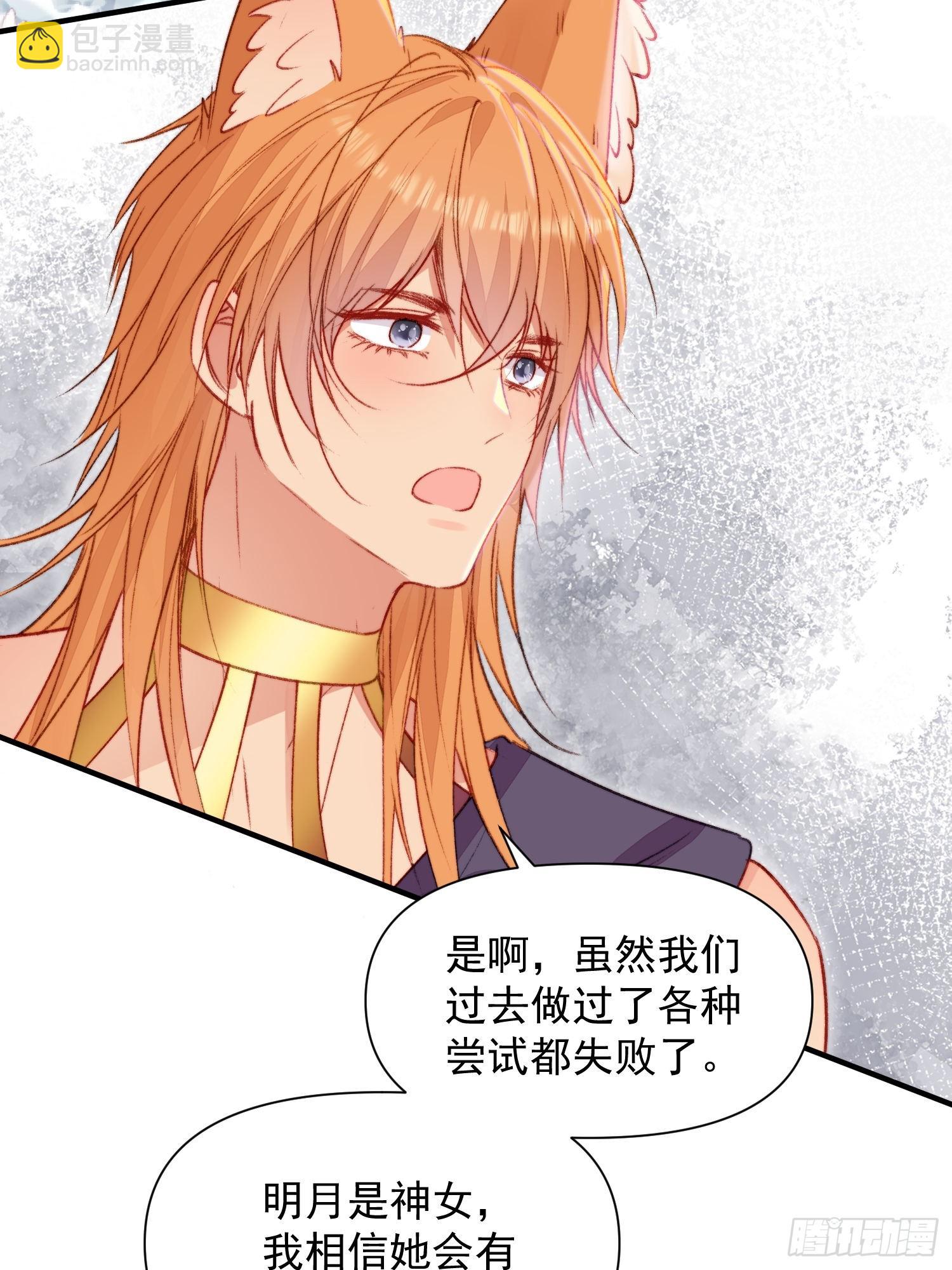 第19话新生命的降世(1/2)-第20话