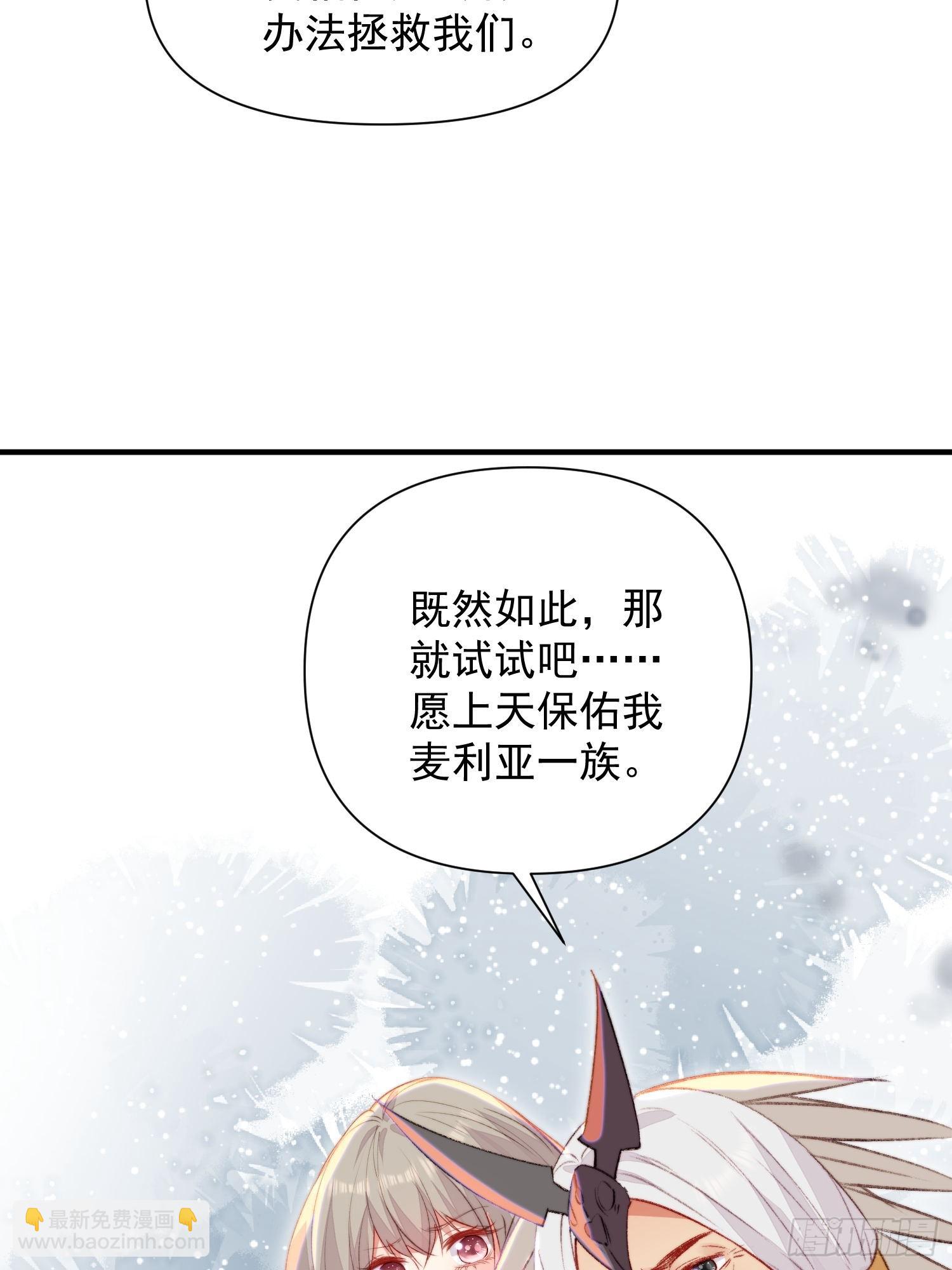 第19话新生命的降世(1/2)-第20话