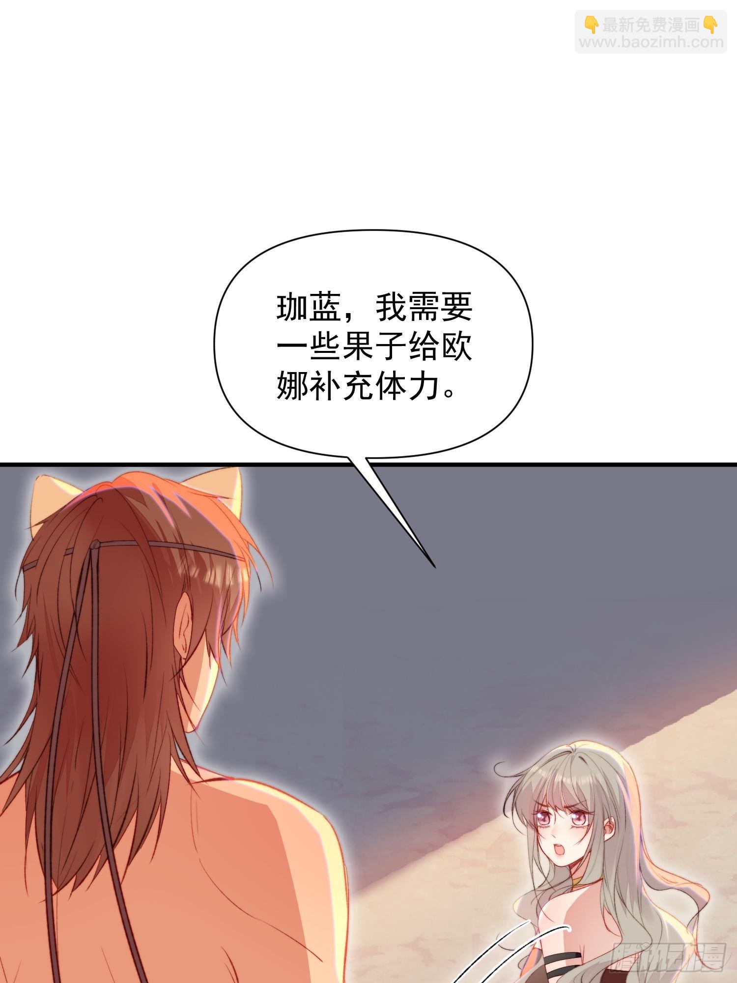 第19话新生命的降世(1/2)-第20话