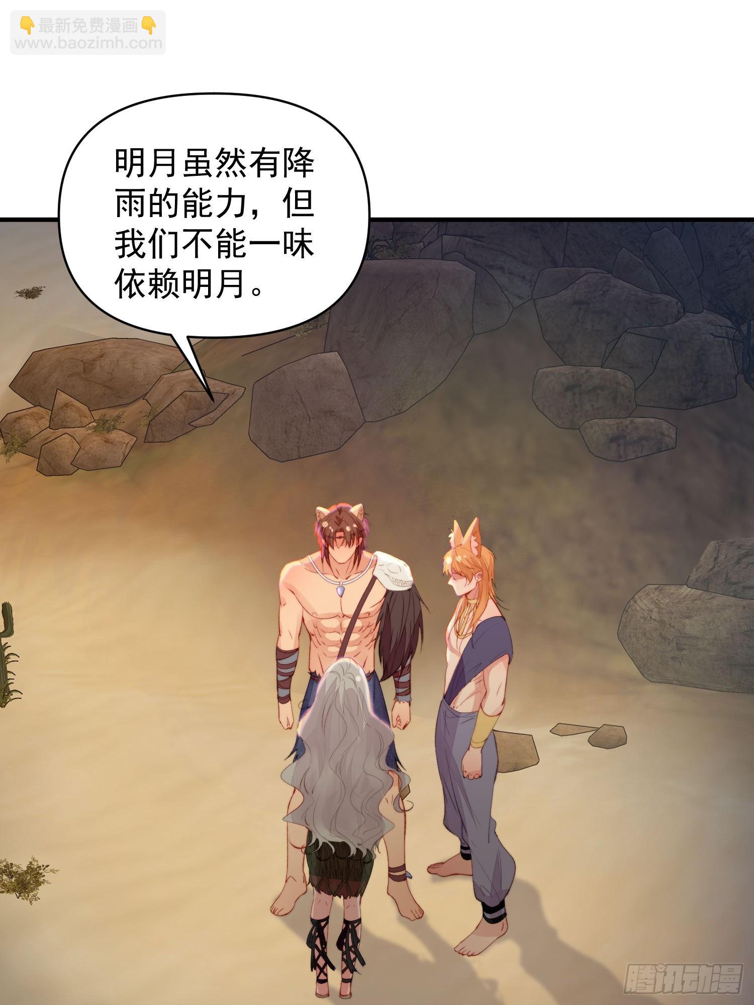 第21话蔓菲的袭击(1/2)-第22话