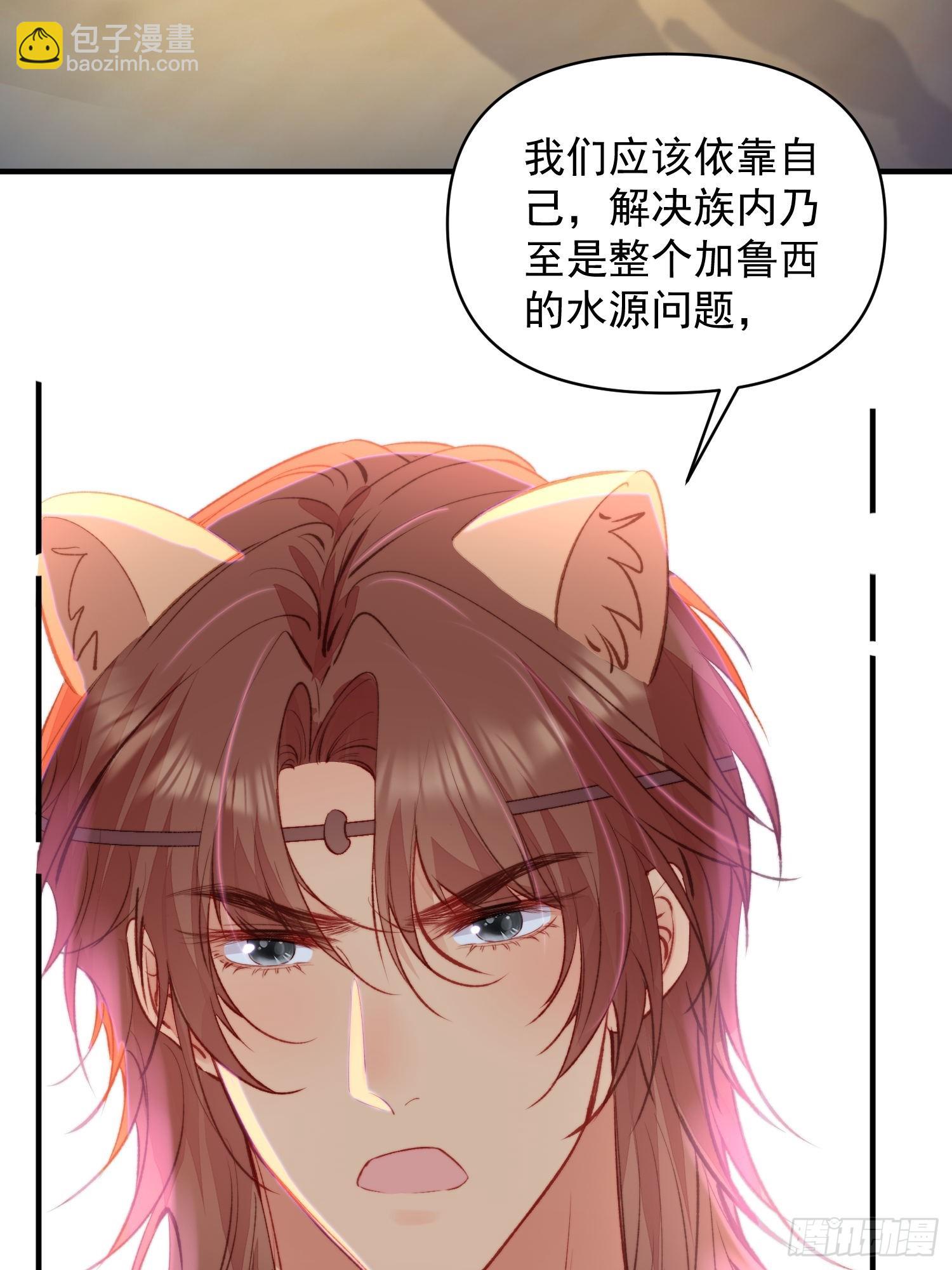 第21话蔓菲的袭击(1/2)-第22话