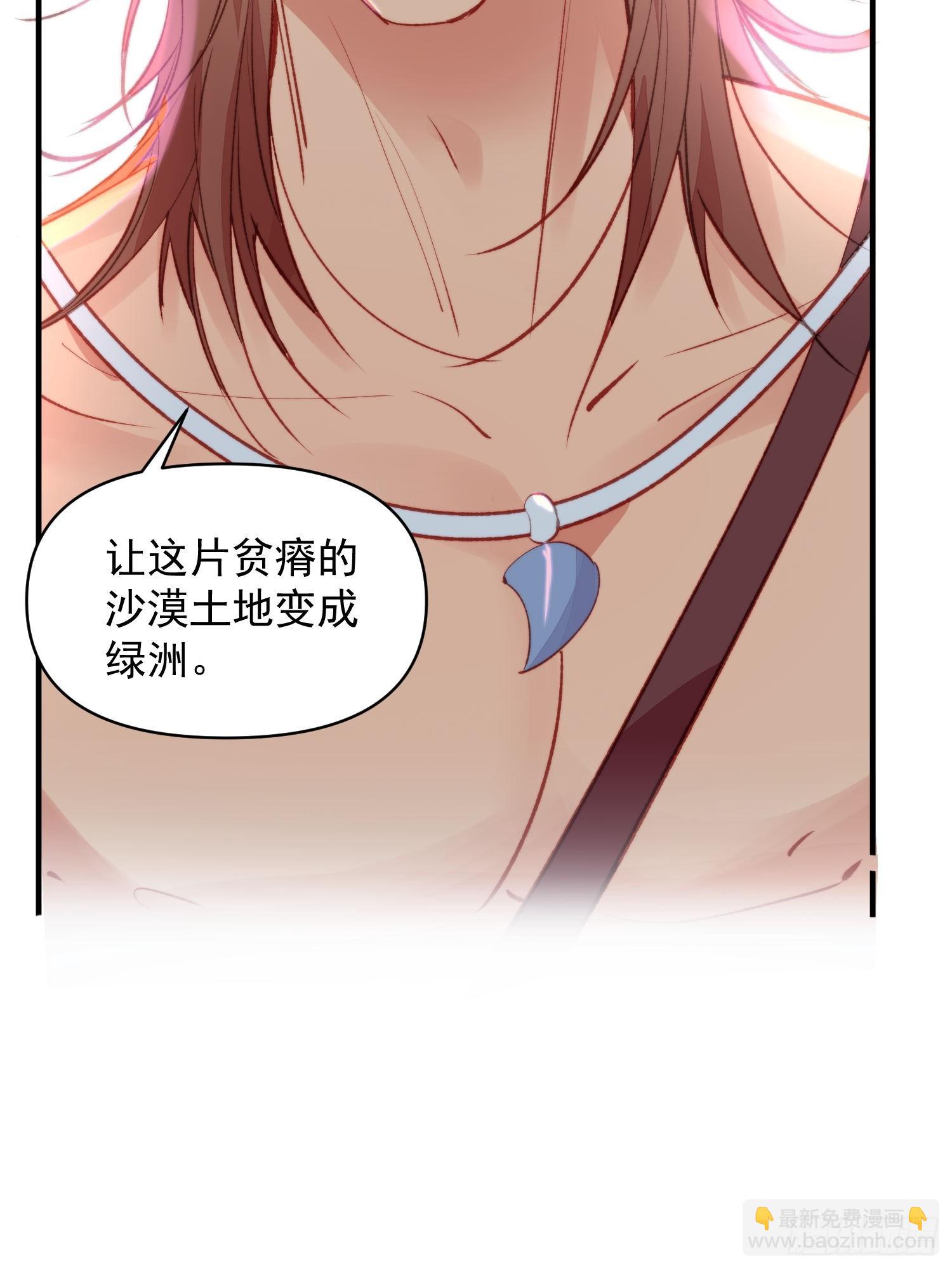 第21话蔓菲的袭击(1/2)-第22话