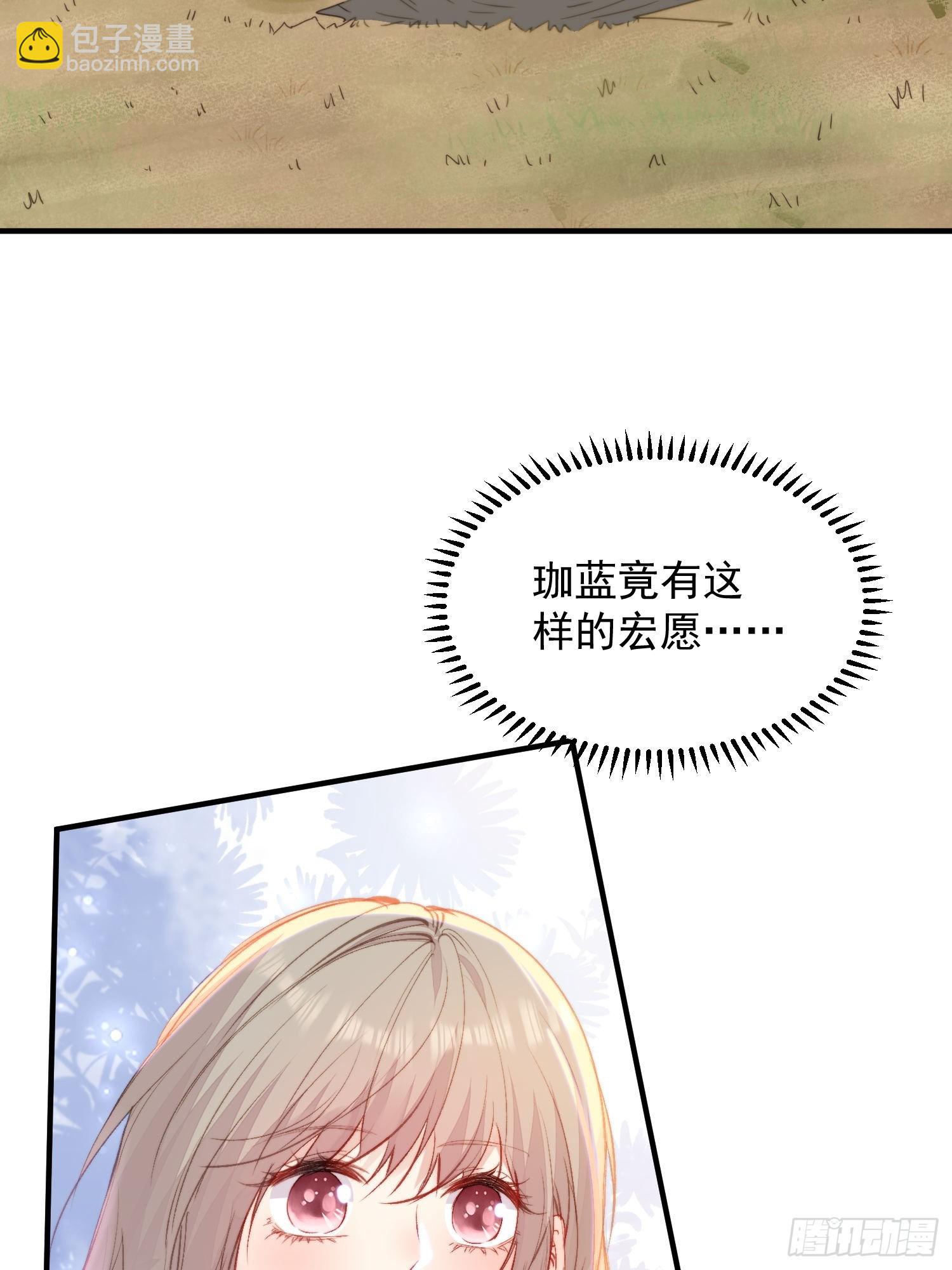 第21话蔓菲的袭击(1/2)-第22话