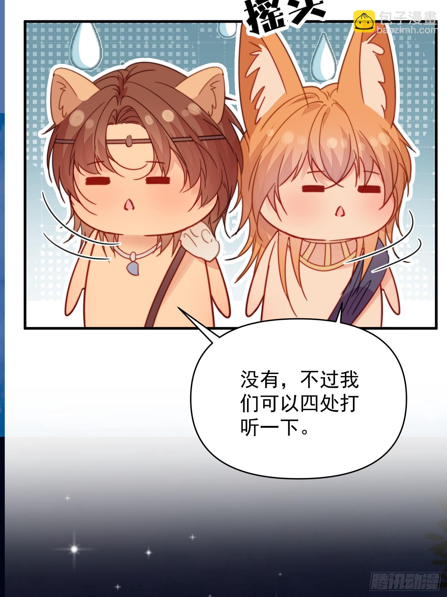 第21话蔓菲的袭击(1/2)-第22话