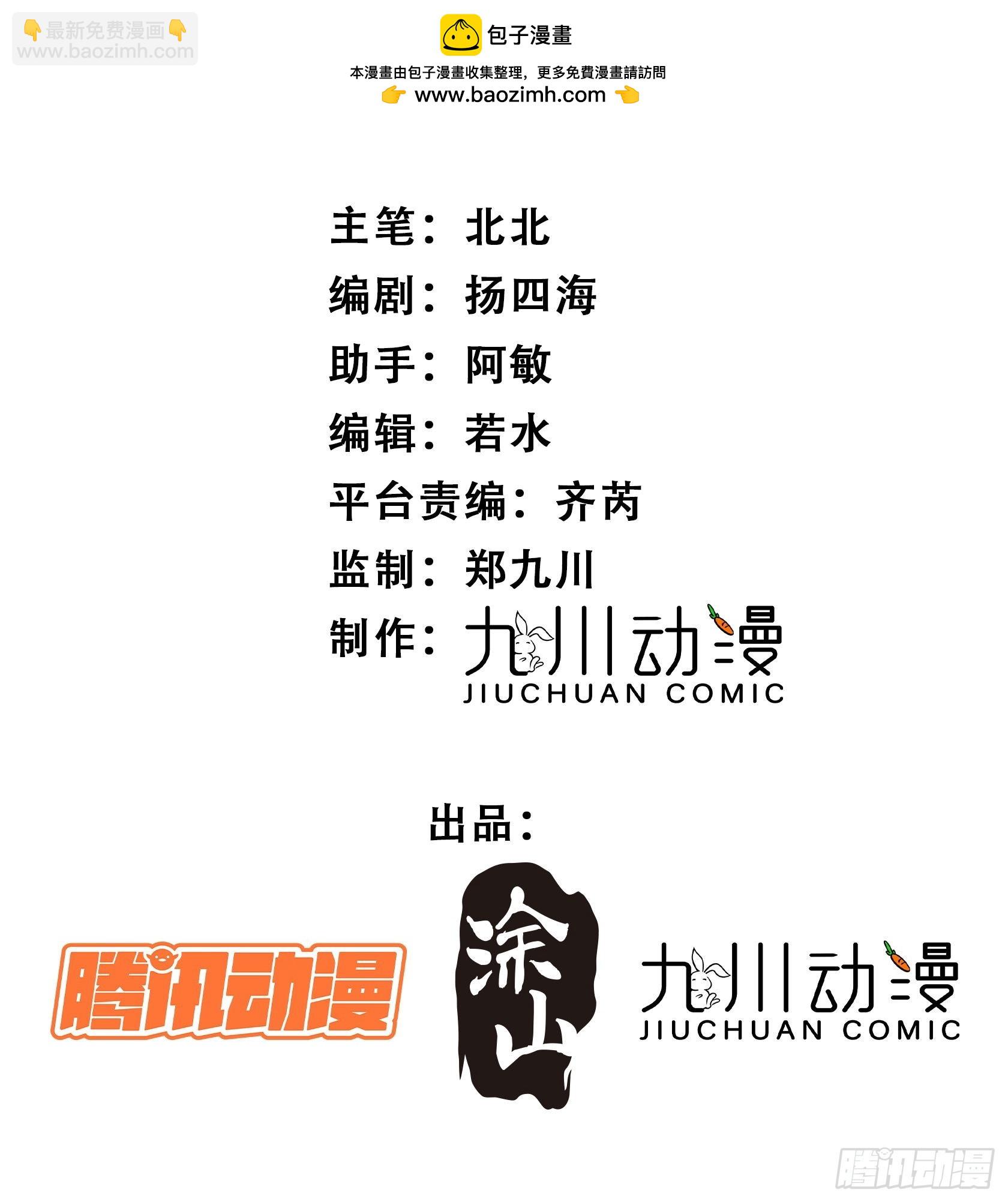 第21话蔓菲的袭击(1/2)-第22话