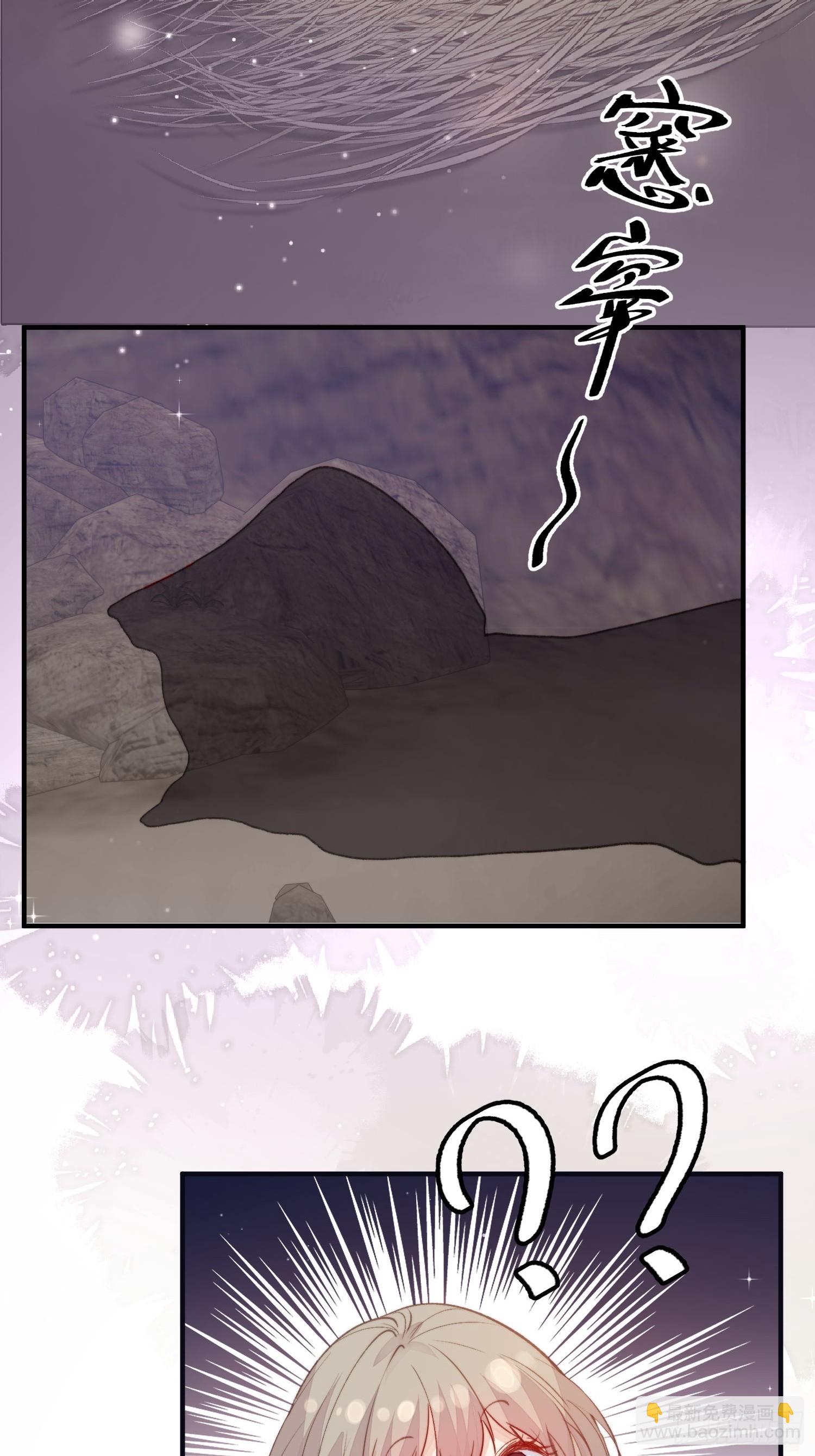 第21话蔓菲的袭击(1/2)-第22话