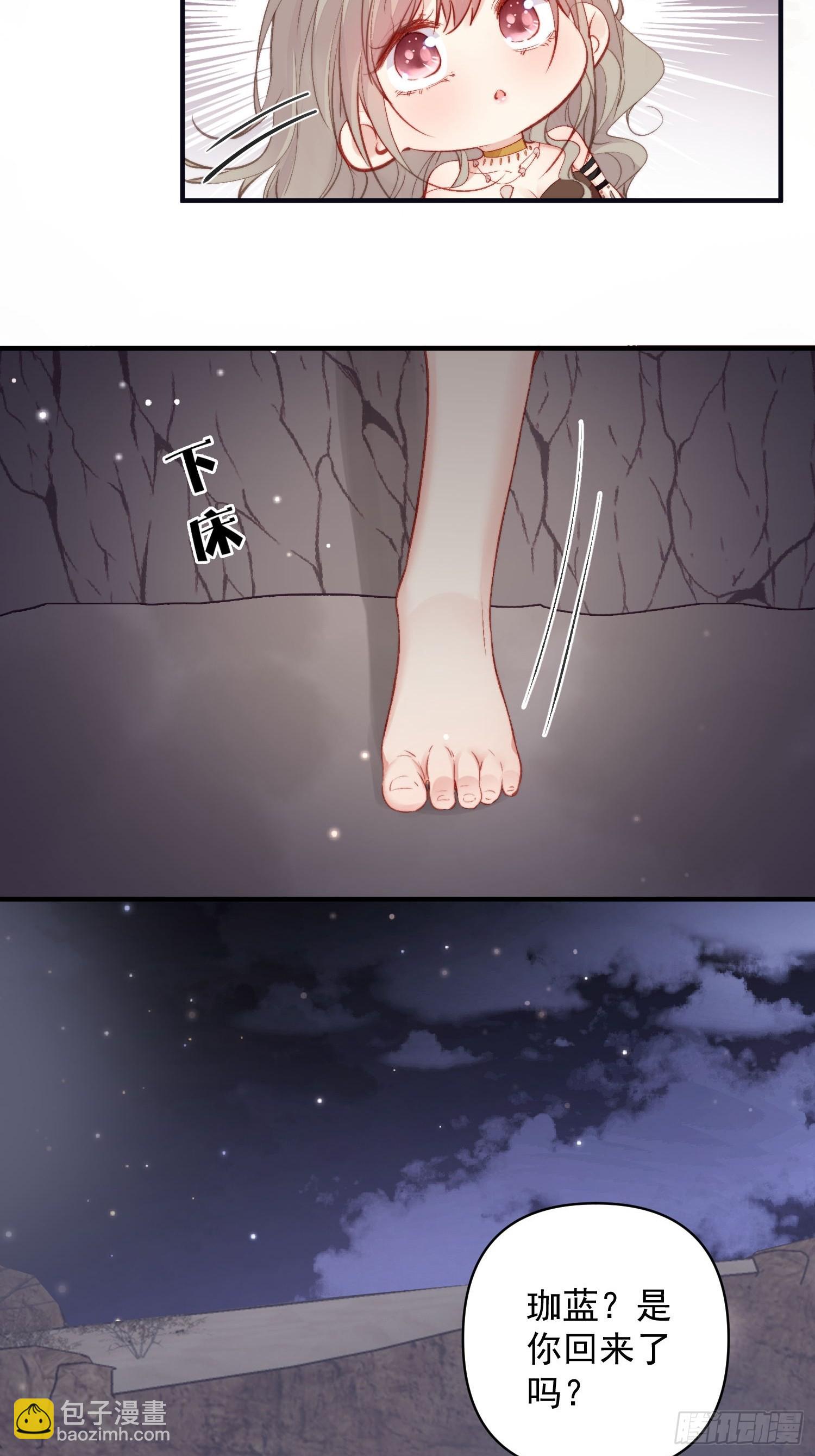 第21话蔓菲的袭击(1/2)-第22话