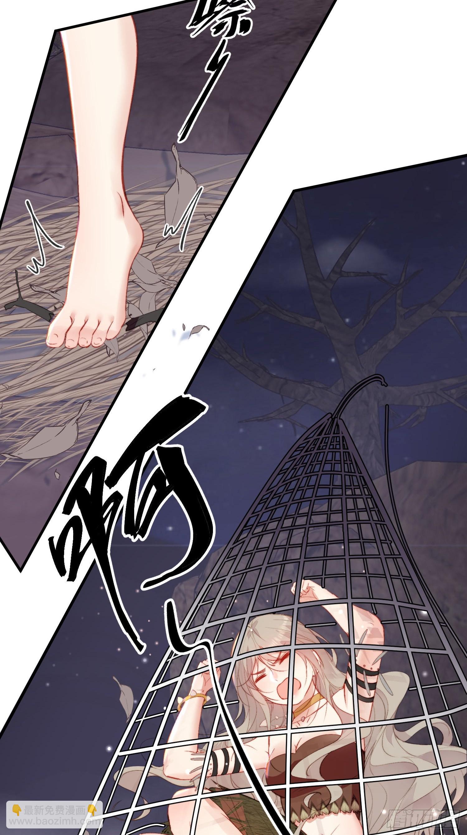 第21话蔓菲的袭击(1/2)-第22话