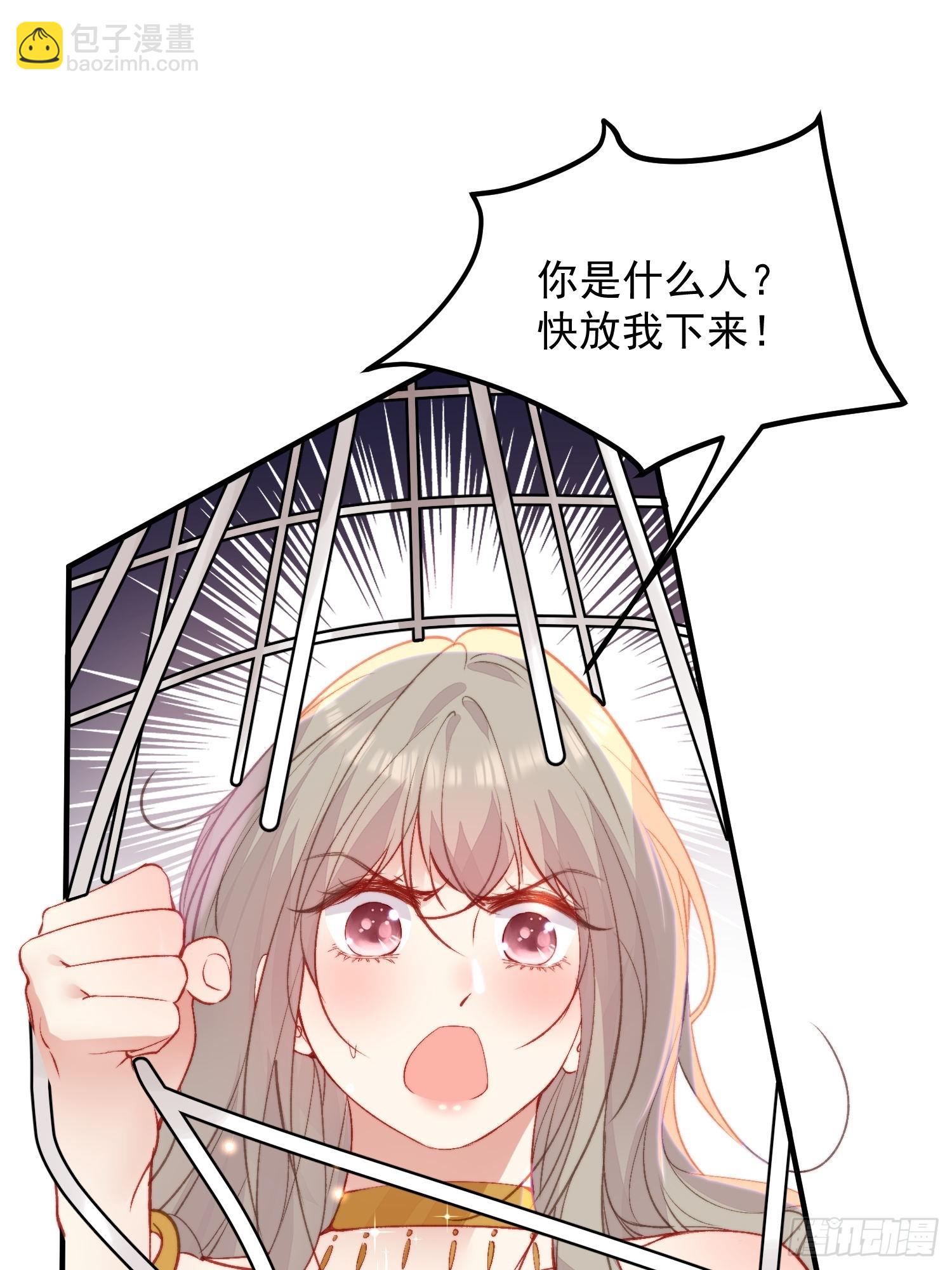 第21话蔓菲的袭击(1/2)-第22话